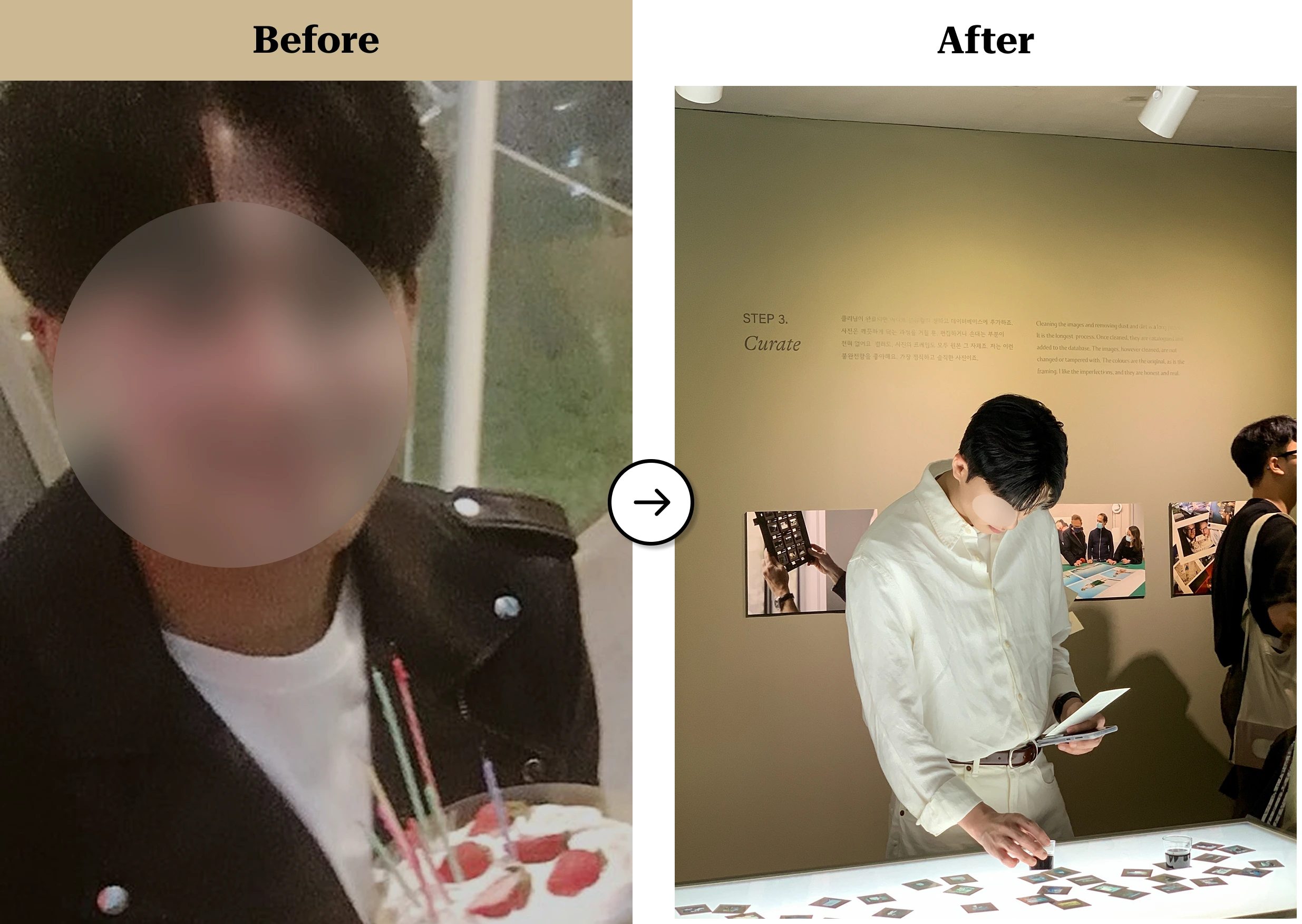 트란시투 결과물 이미지 6
