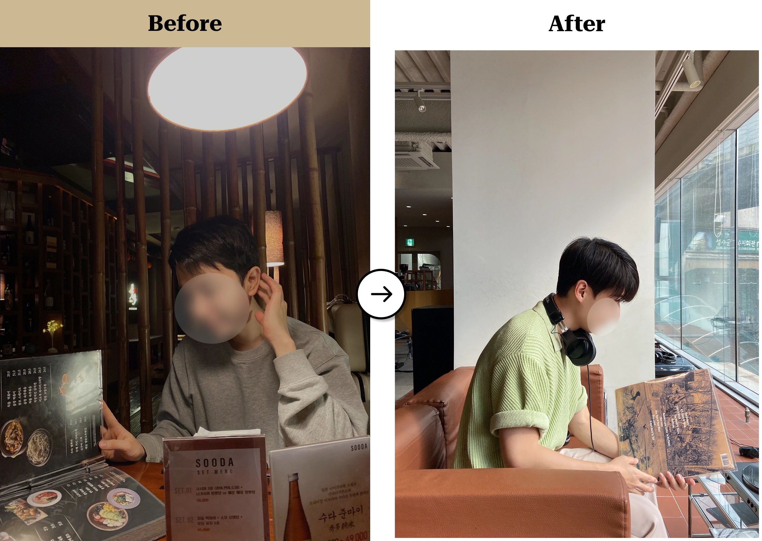 트란시투 결과물 이미지 33