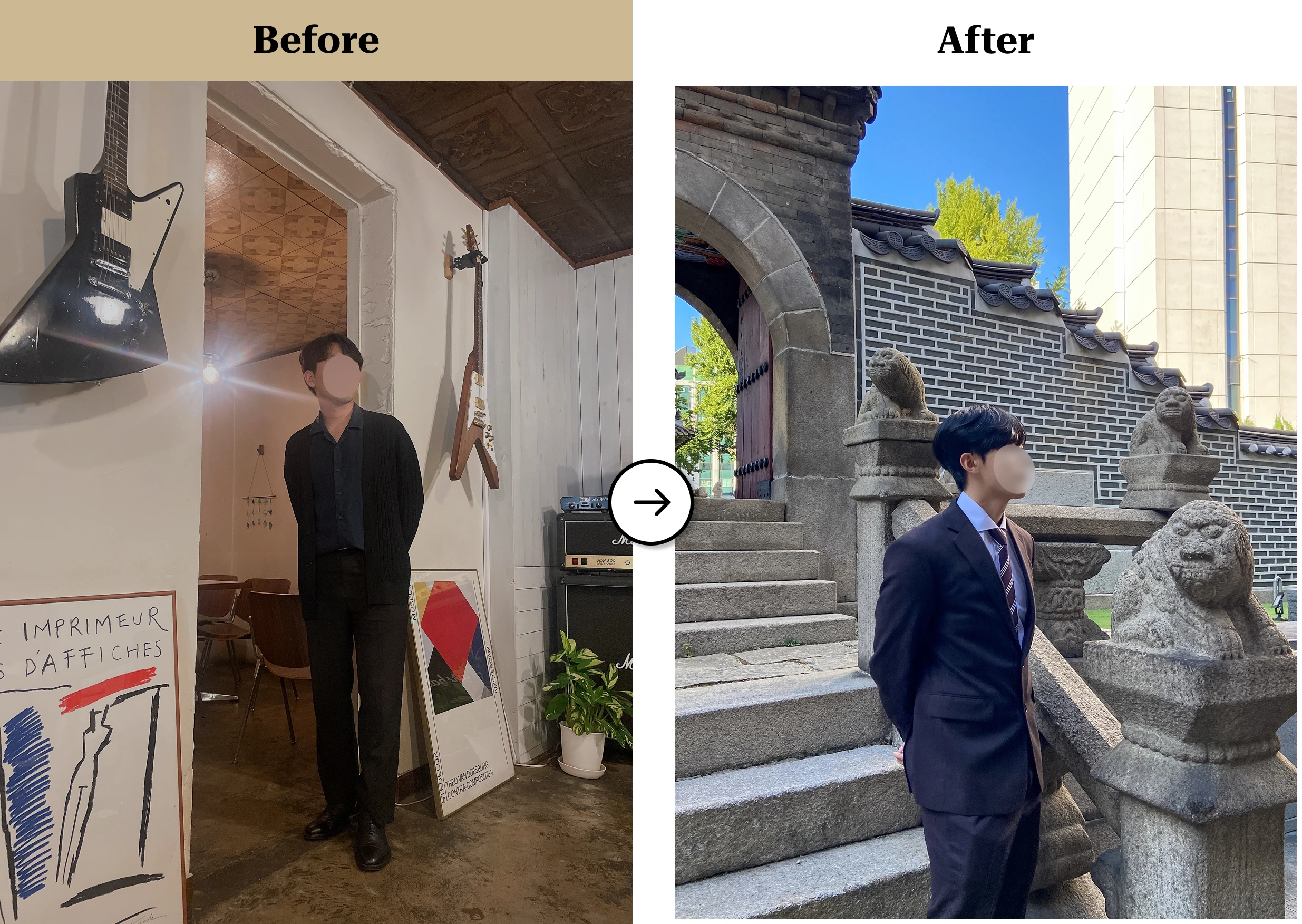 트란시투 결과물 이미지 55