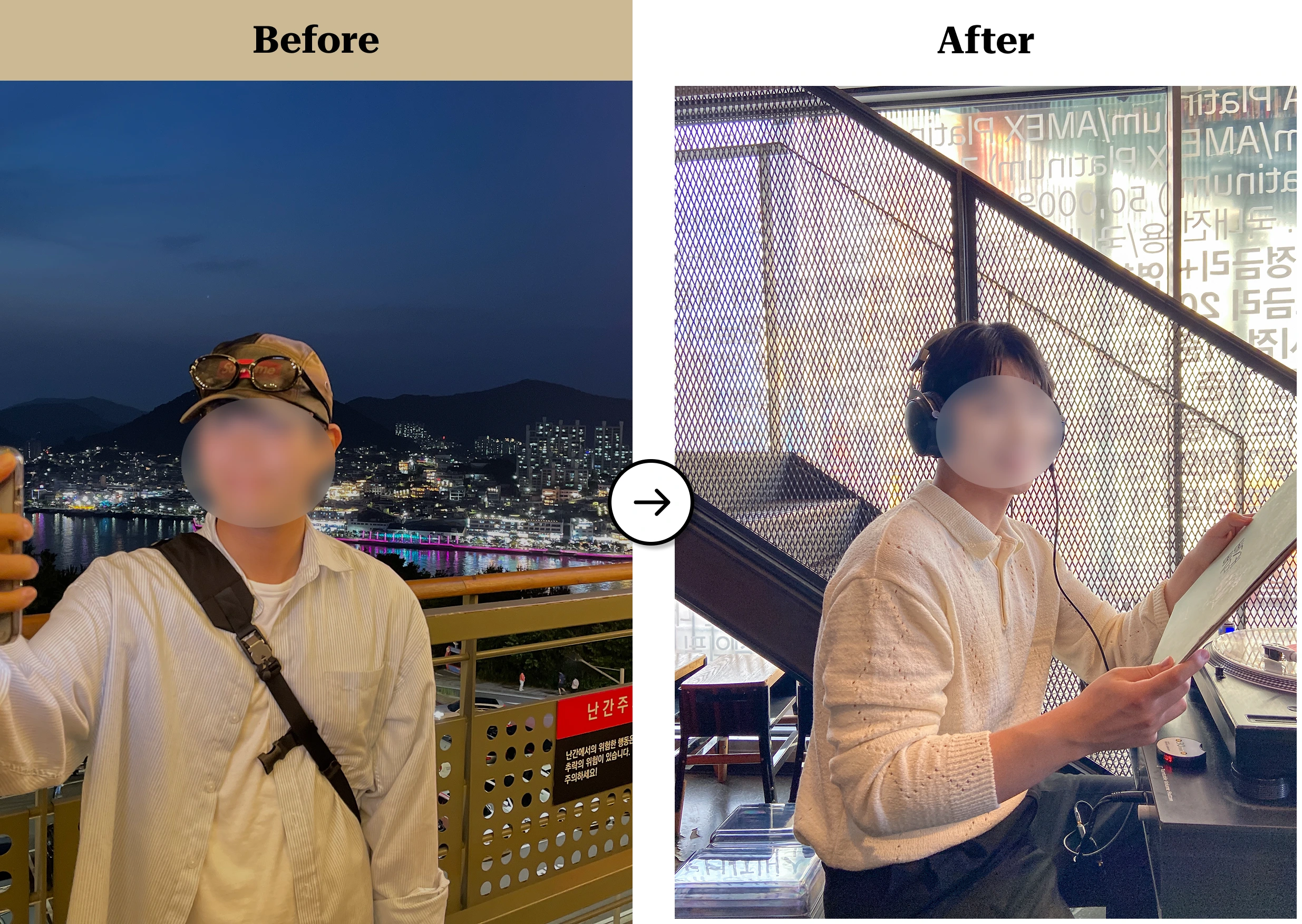 트란시투 결과물 이미지 60