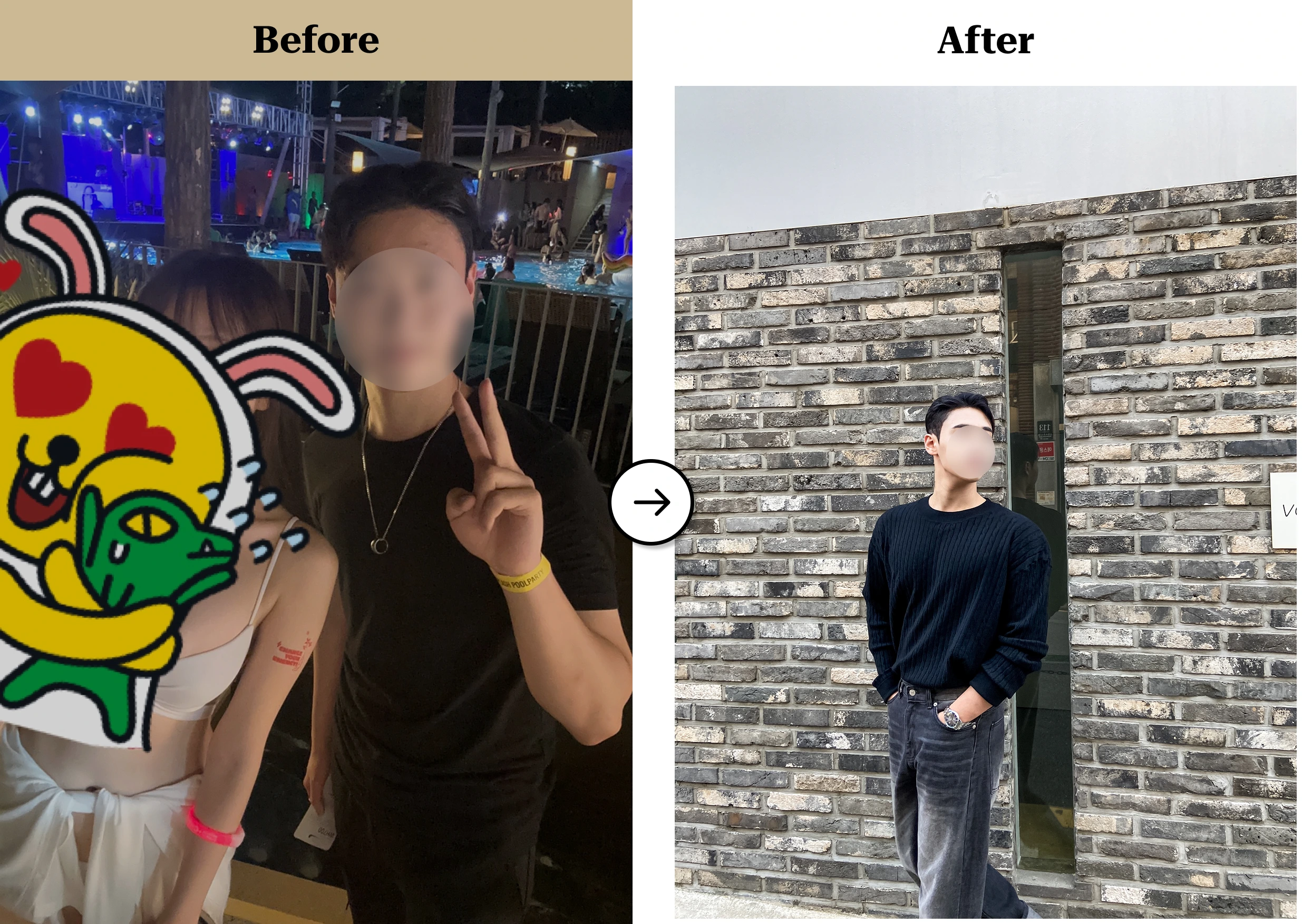 트란시투 결과물 이미지 62