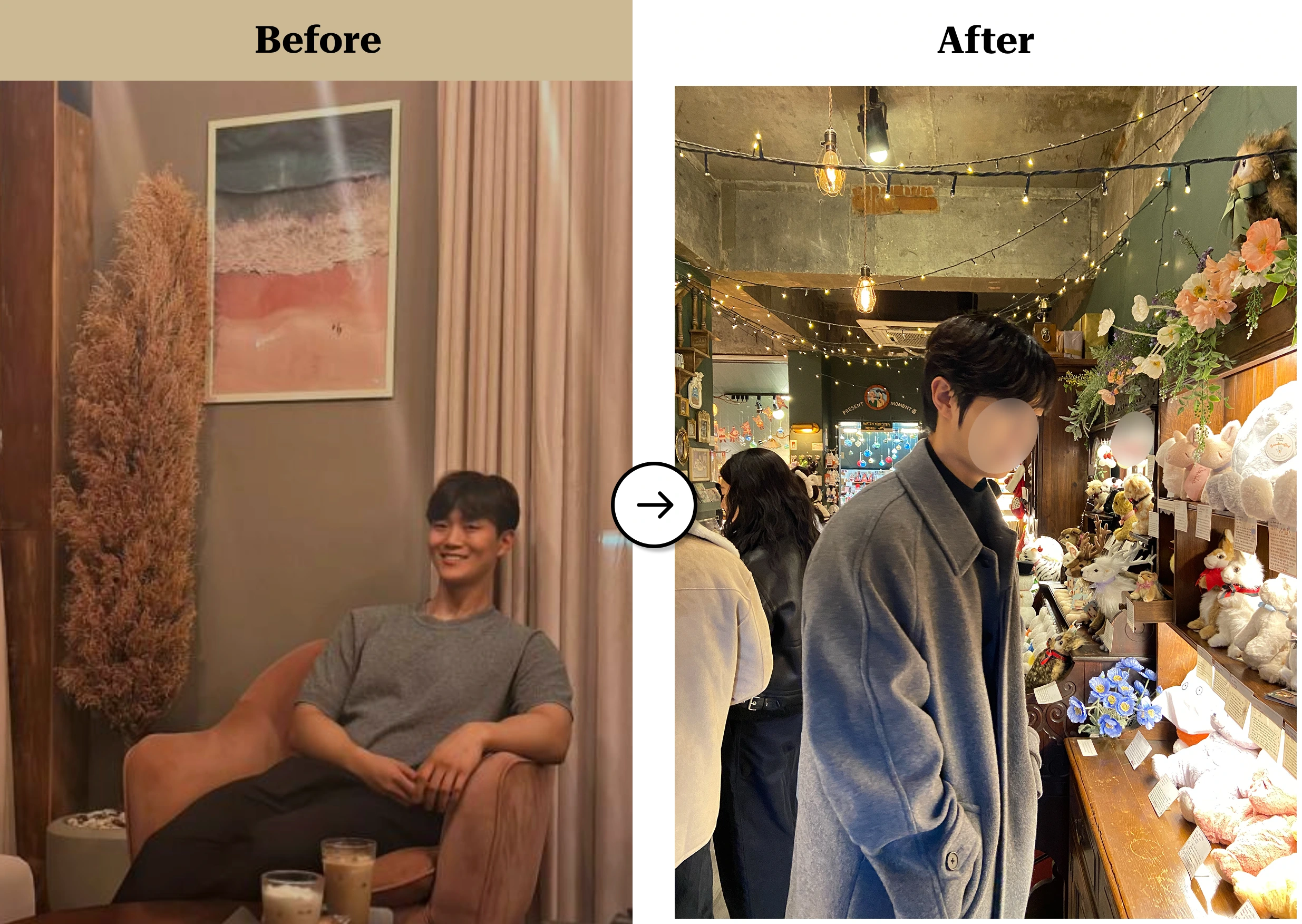 트란시투 결과물 이미지 3