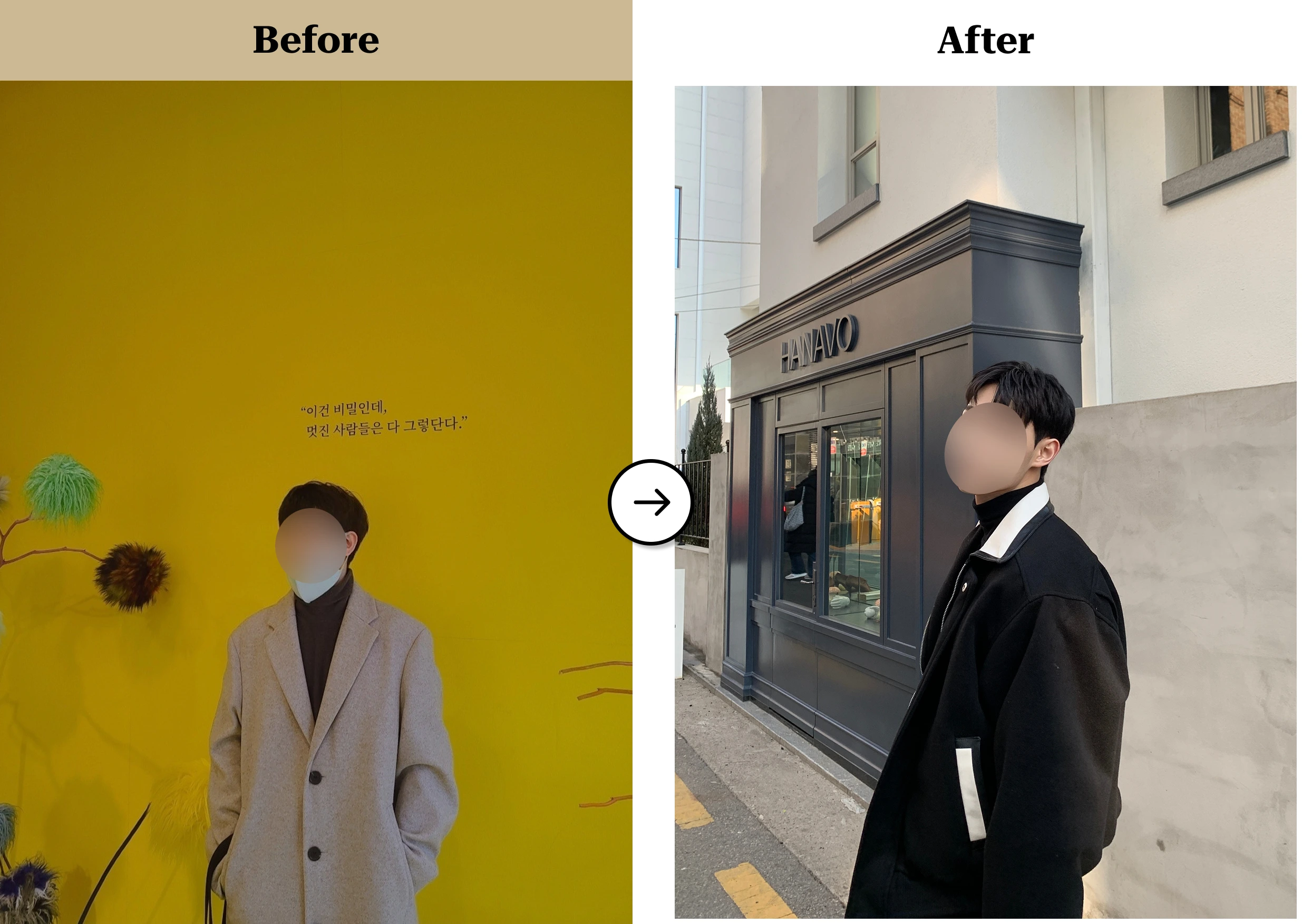 트란시투 결과물 이미지 22