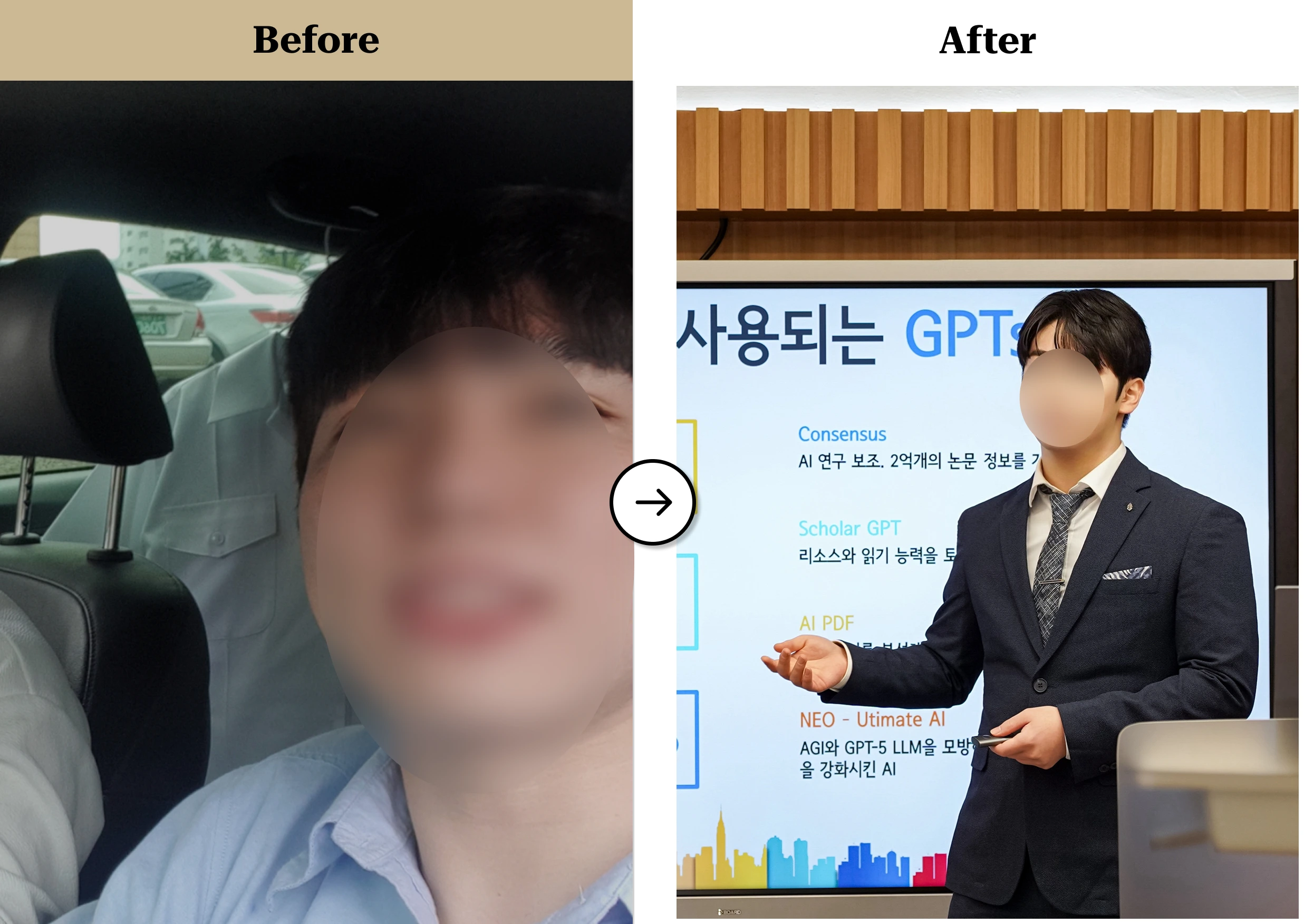 트란시투 결과물 이미지 39