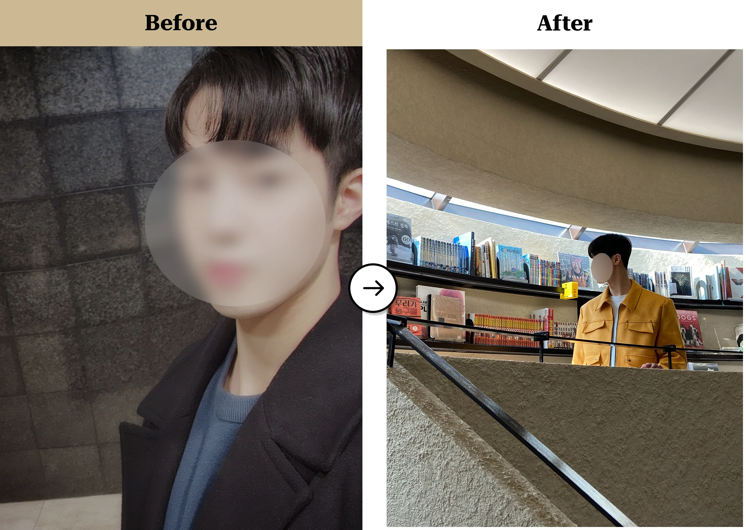 트란시투 결과물 이미지 49
