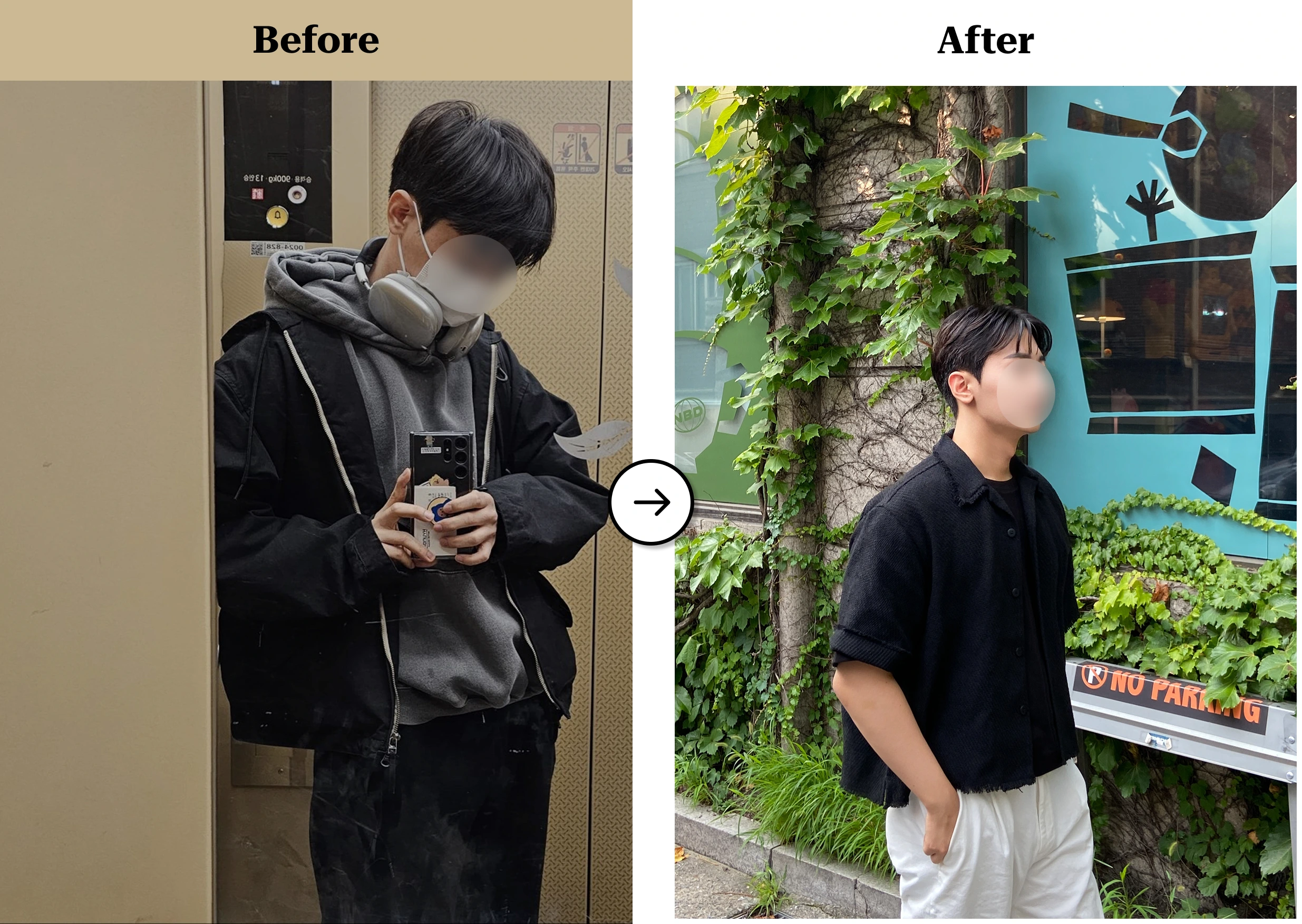 트란시투 결과물 이미지 1