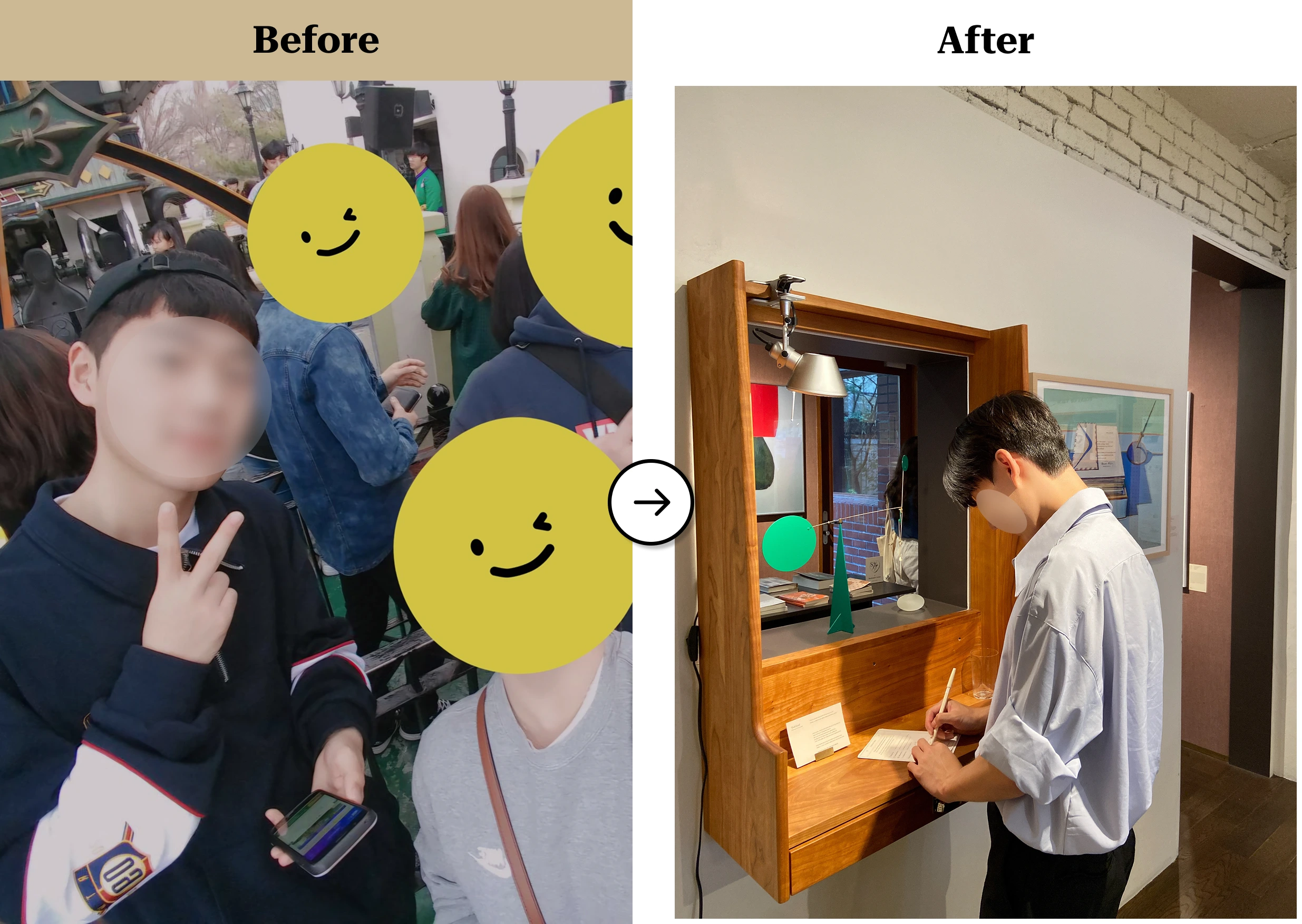 트란시투 결과물 이미지 5
