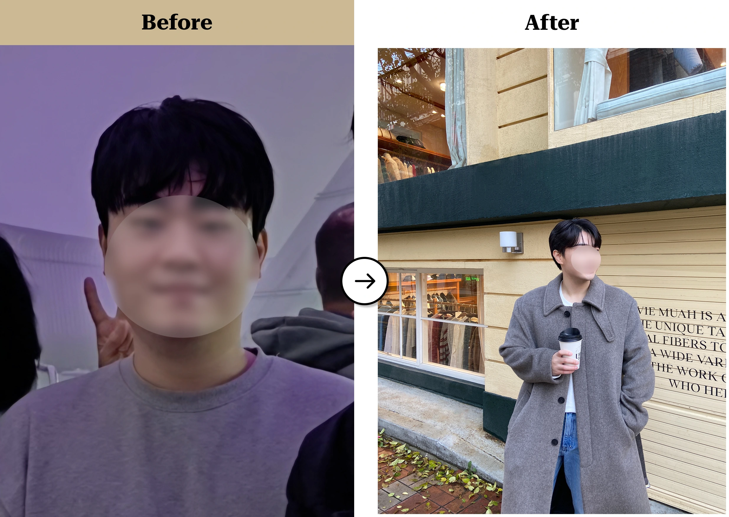 트란시투 결과물 이미지 14