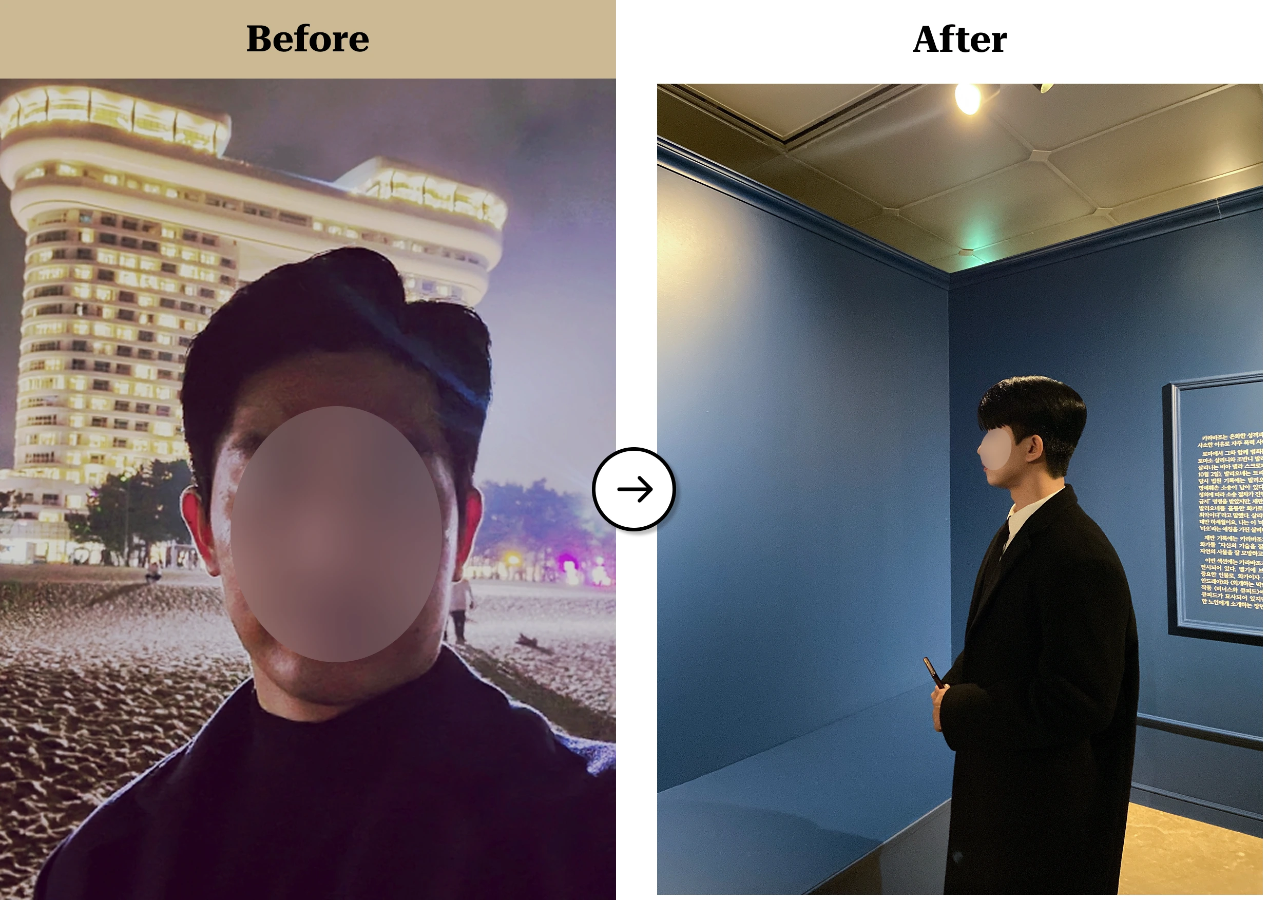 트란시투 결과물 이미지 17