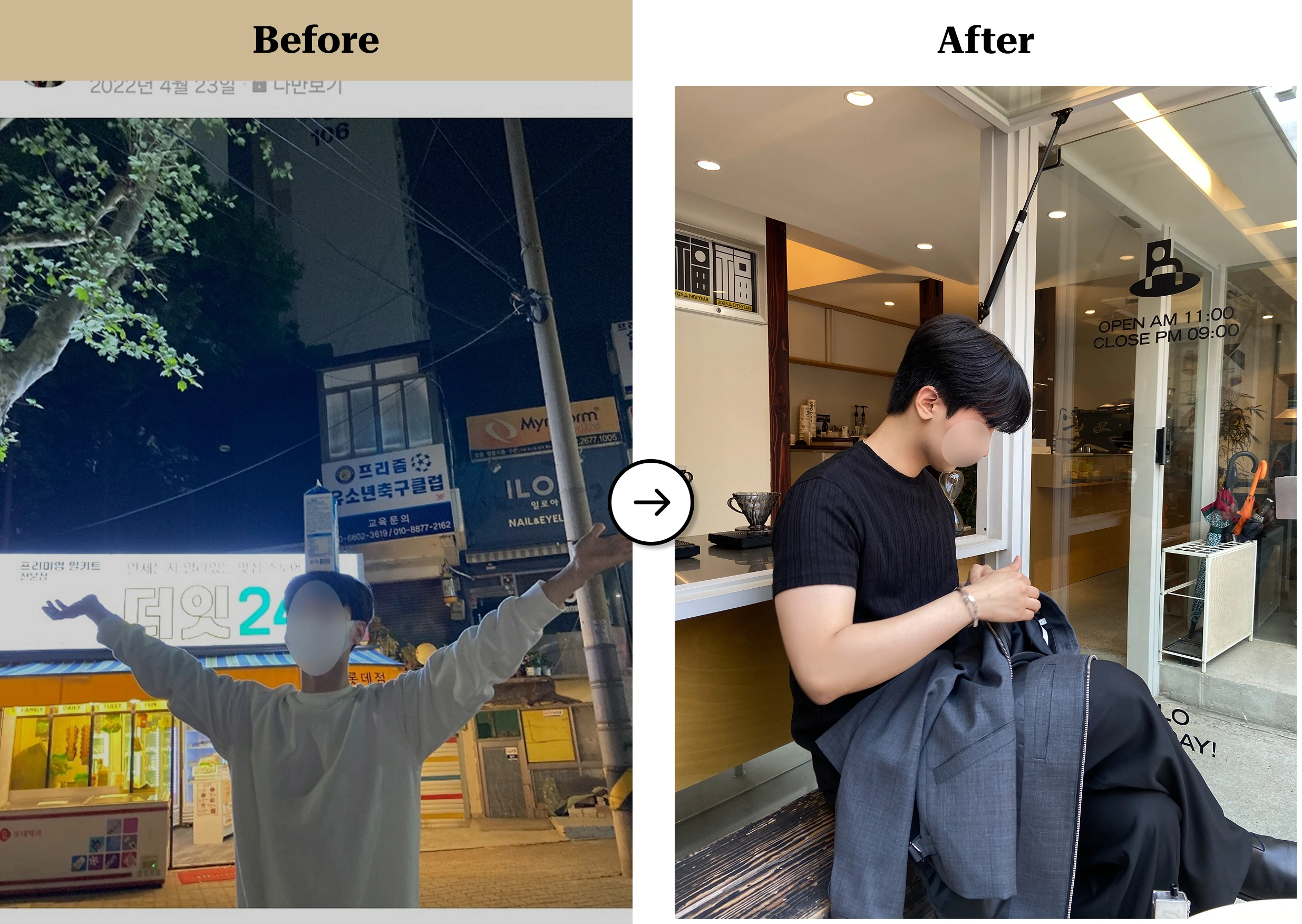 트란시투 결과물 이미지 31