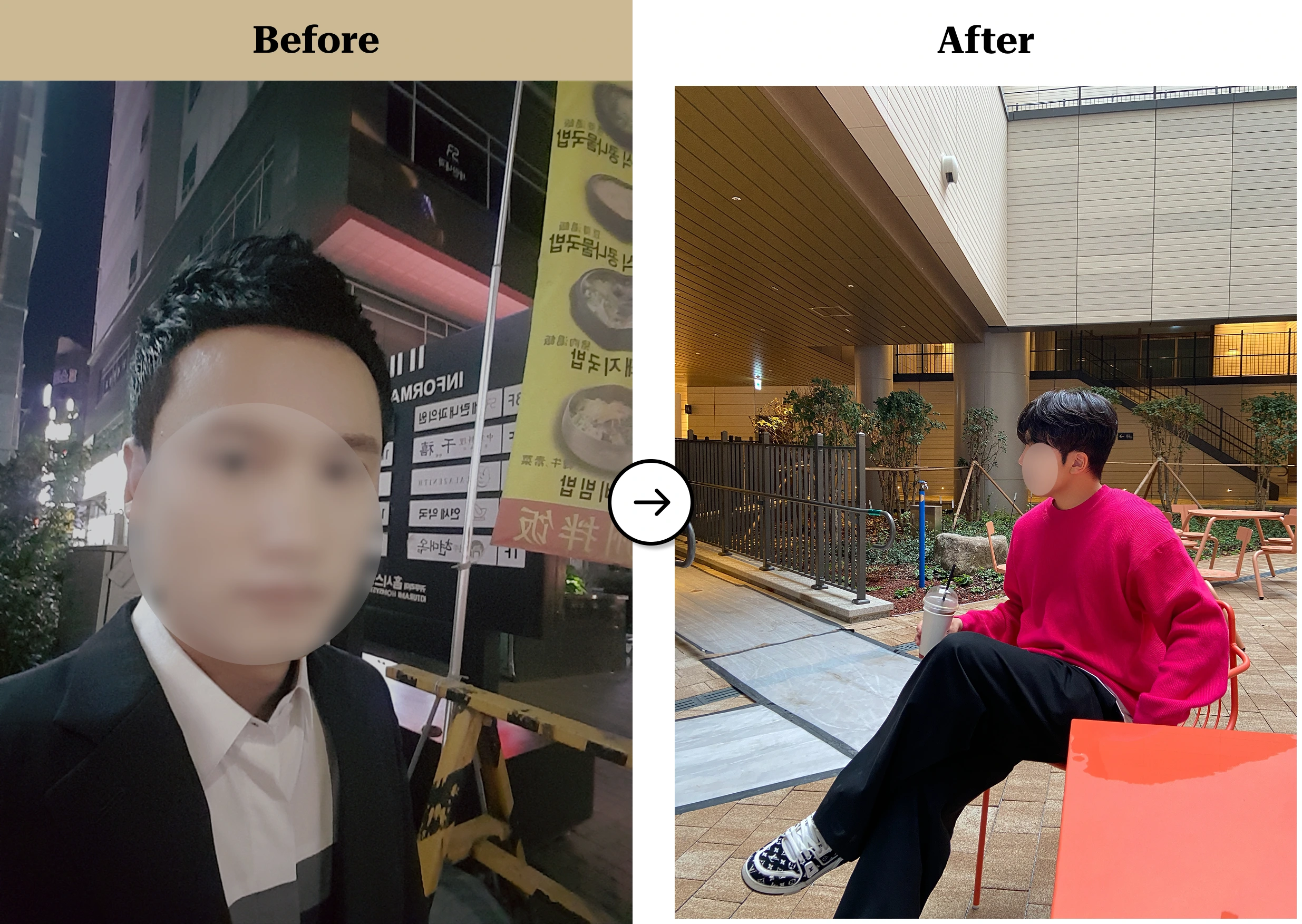 트란시투 결과물 이미지 50