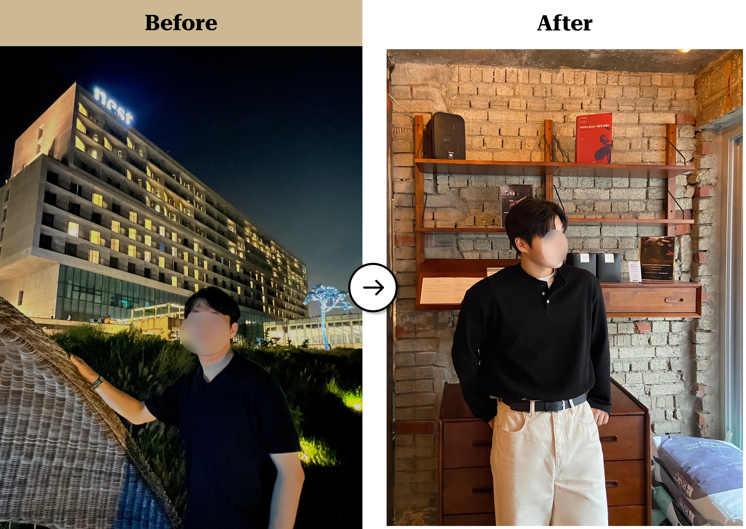 트란시투 결과물 이미지 59