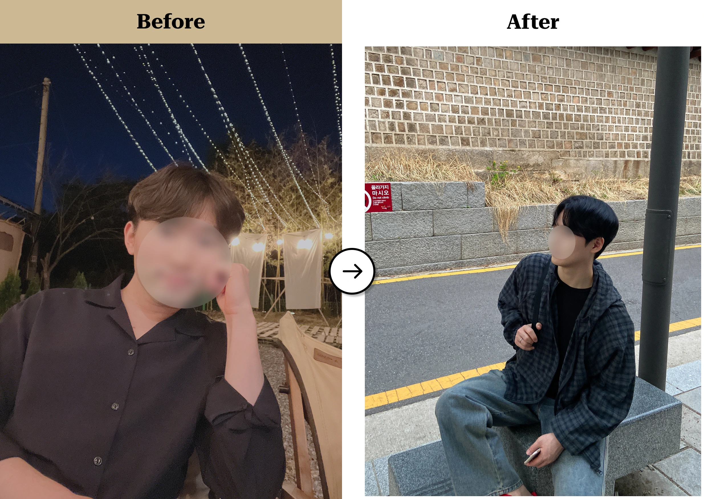 트란시투 결과물 이미지 60