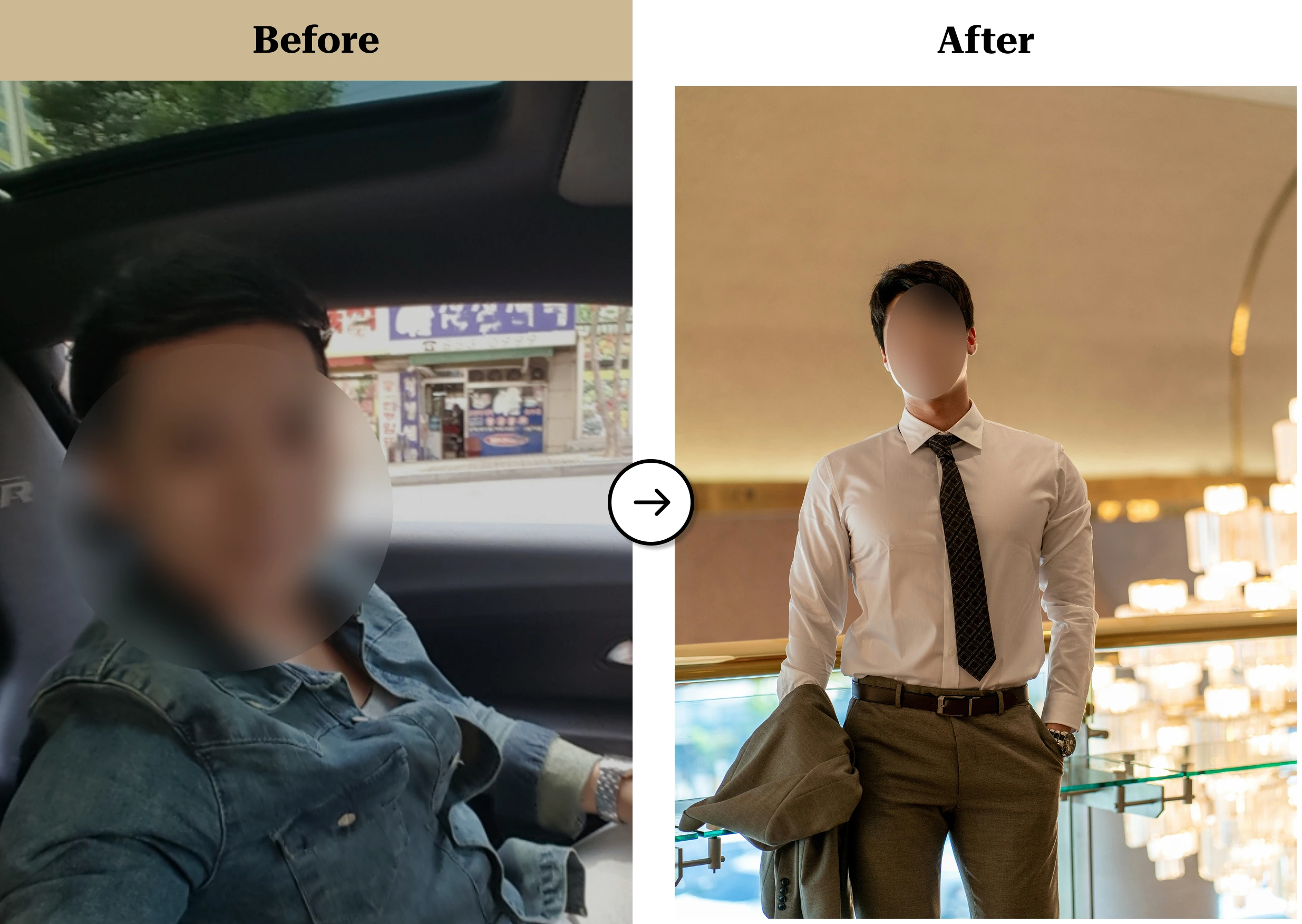 트란시투 결과물 이미지 1