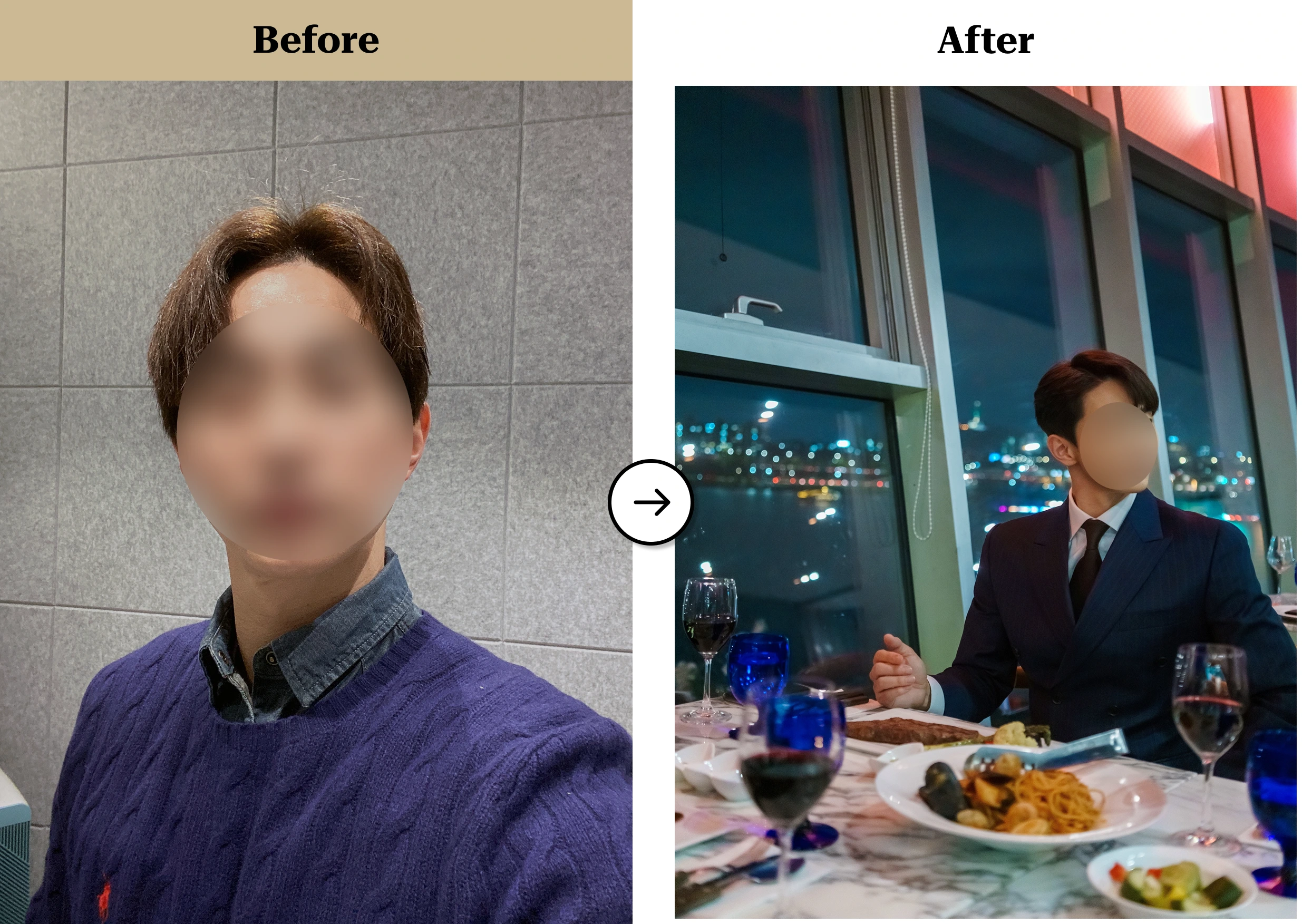 트란시투 결과물 이미지 4