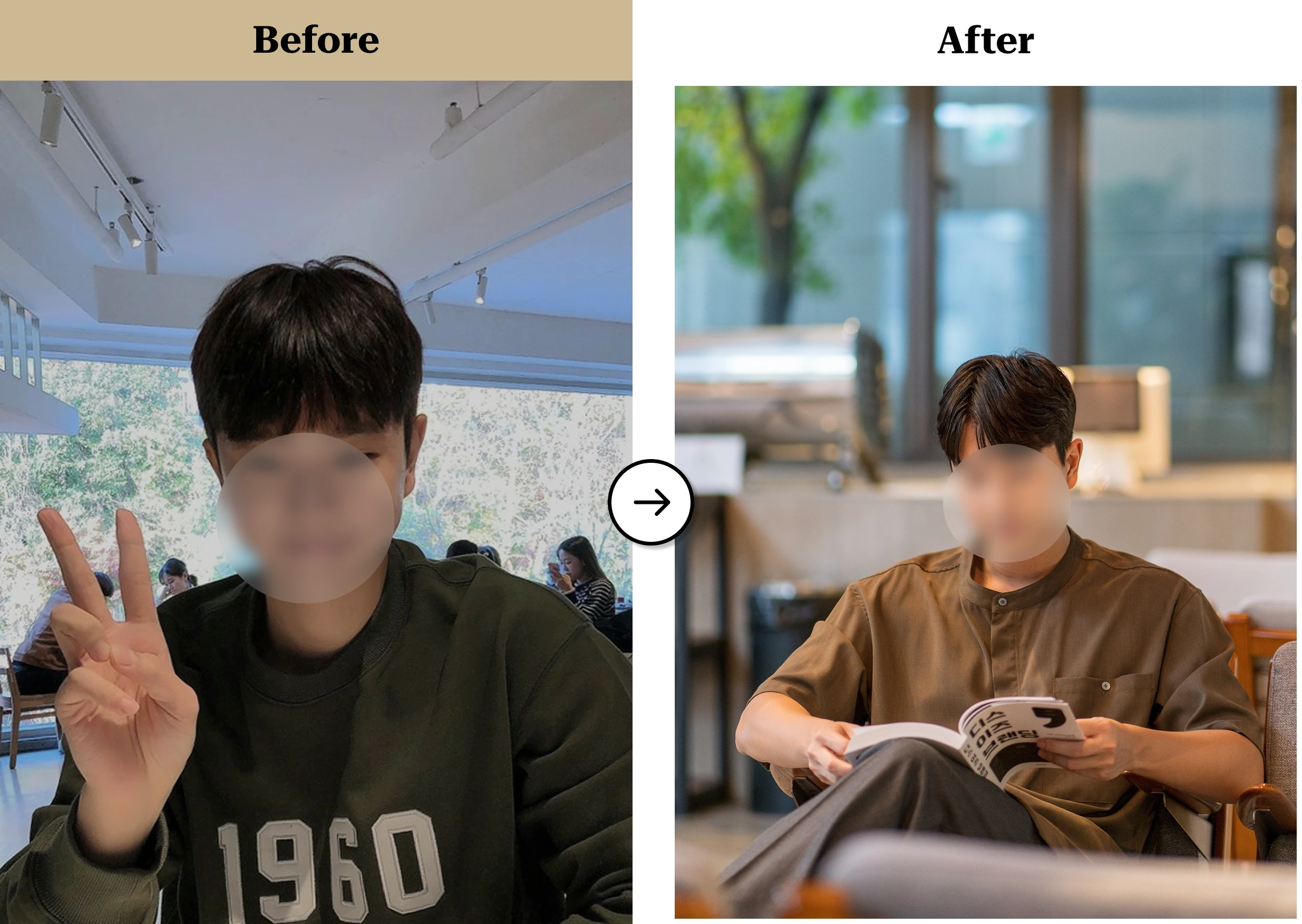 트란시투 결과물 이미지 25