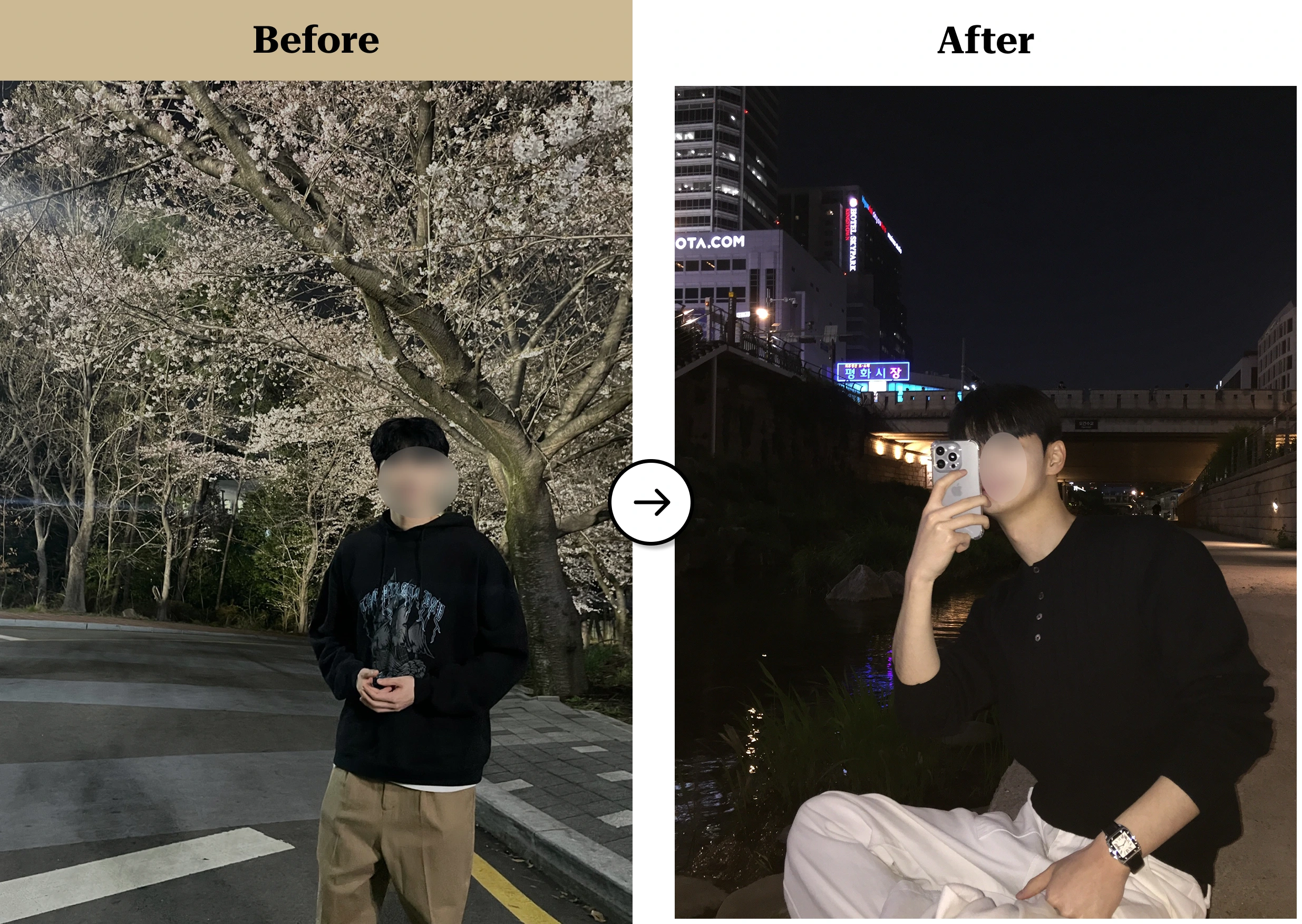 트란시투 결과물 이미지 36