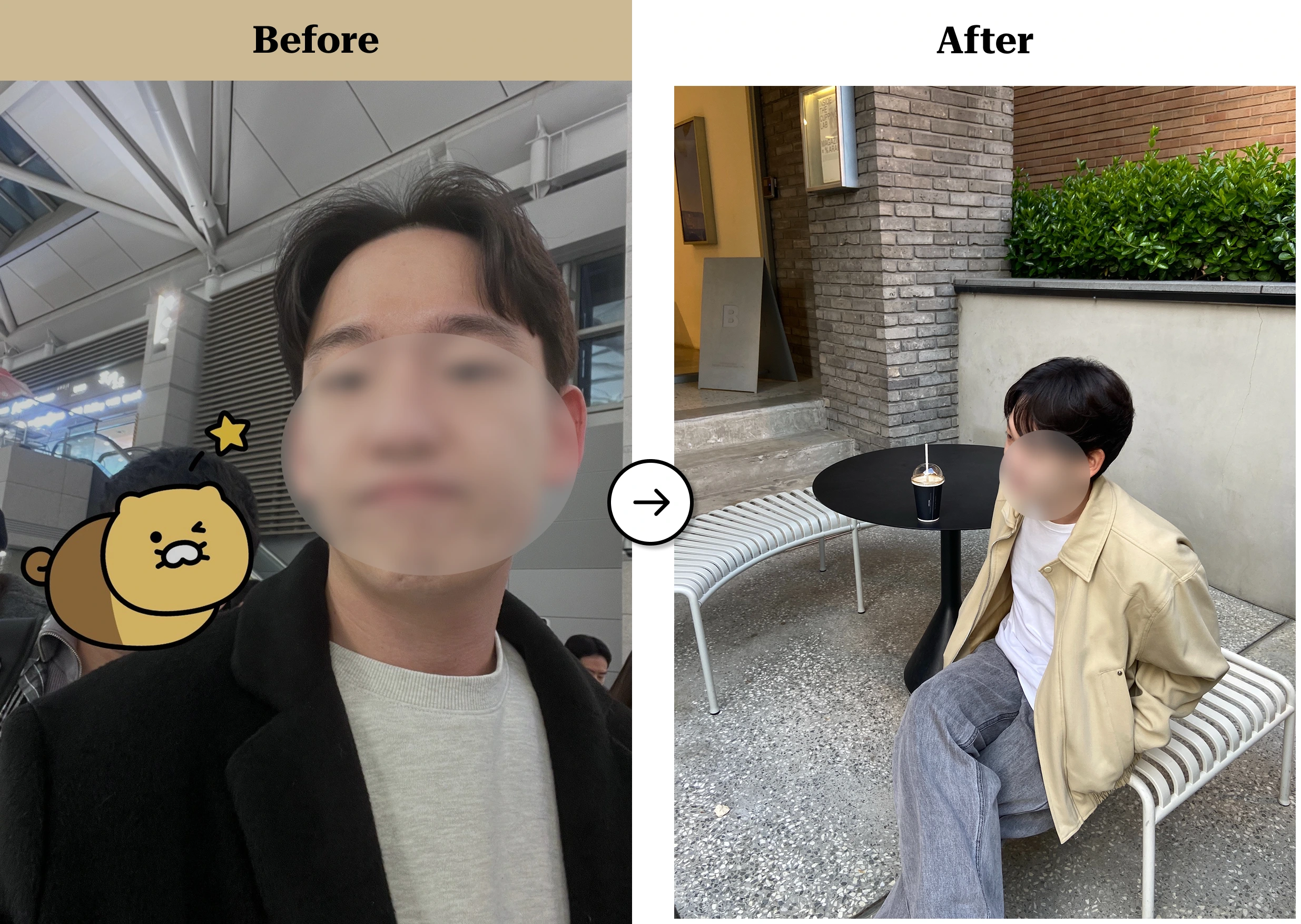 트란시투 결과물 이미지 41
