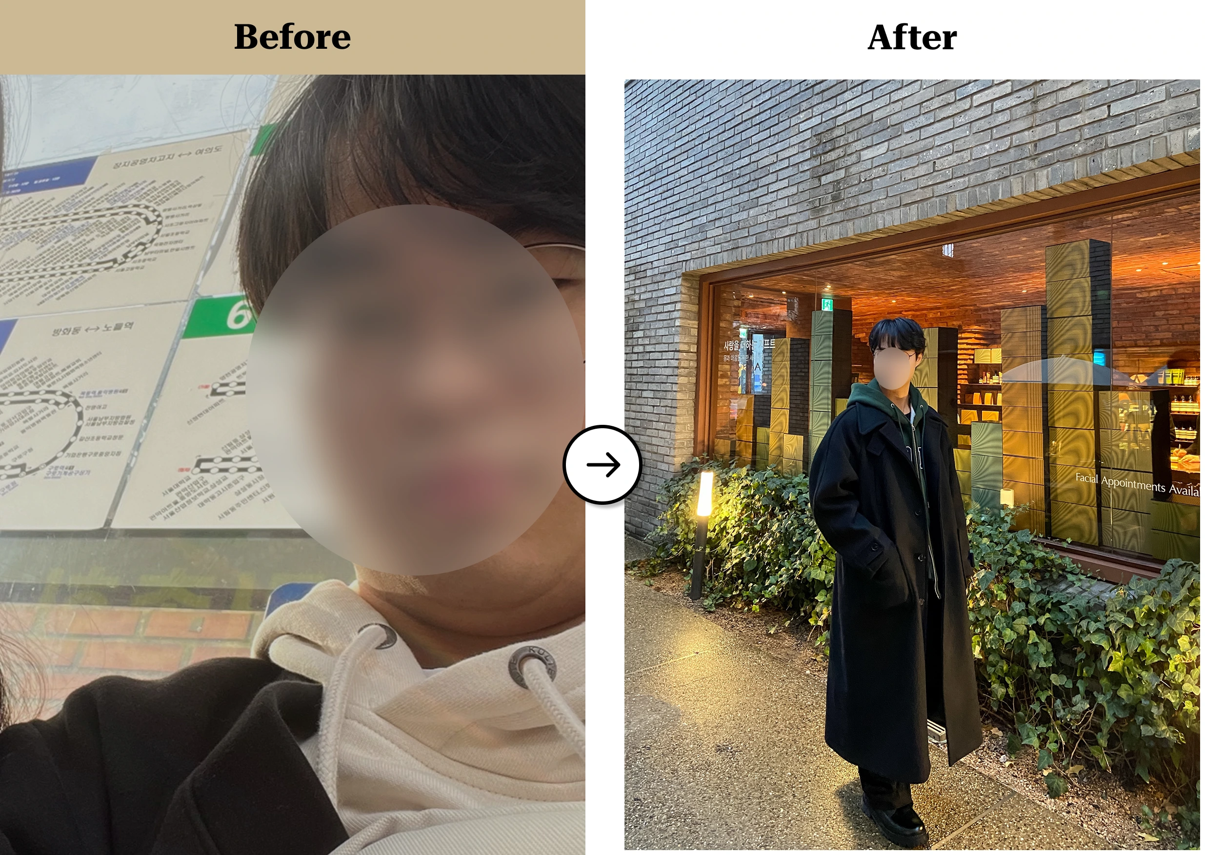 트란시투 결과물 이미지 23