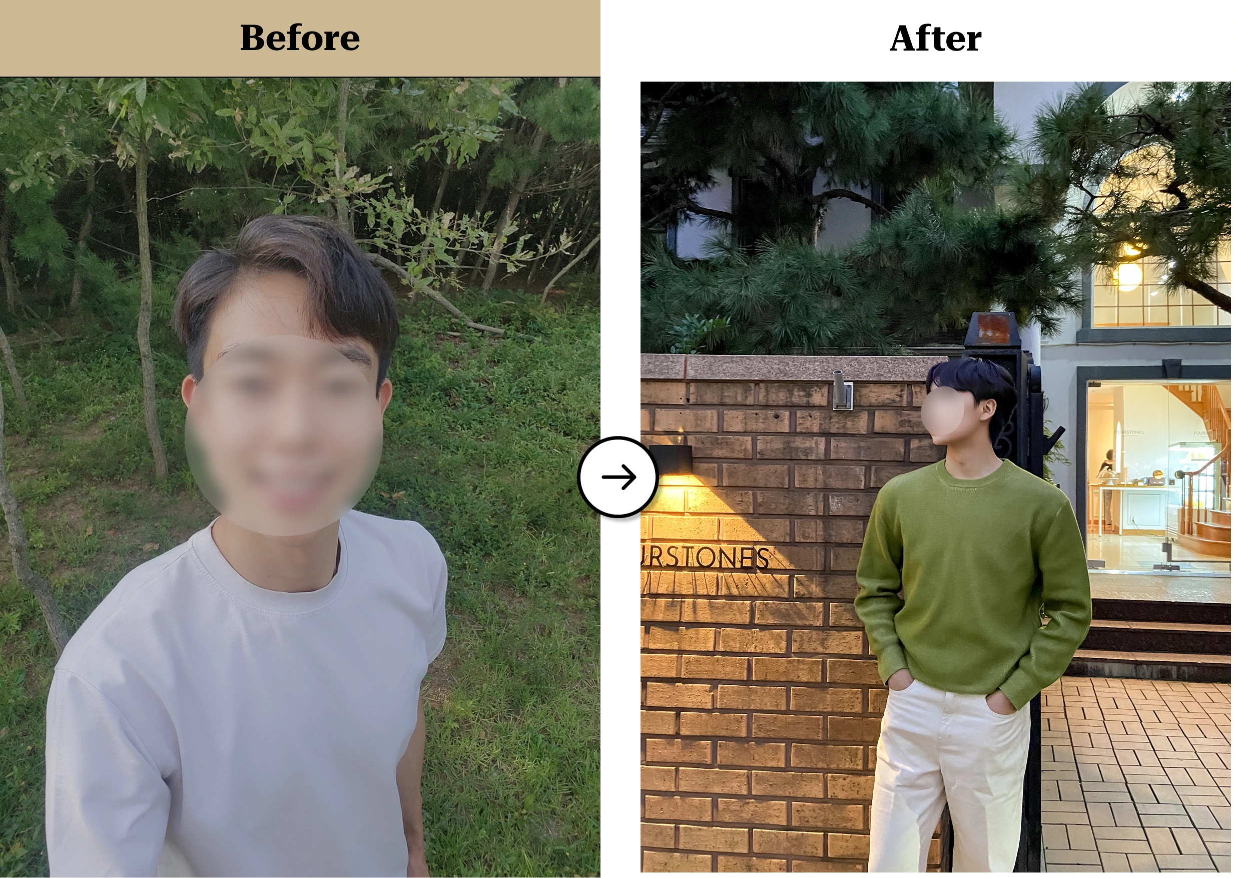 트란시투 결과물 이미지 30