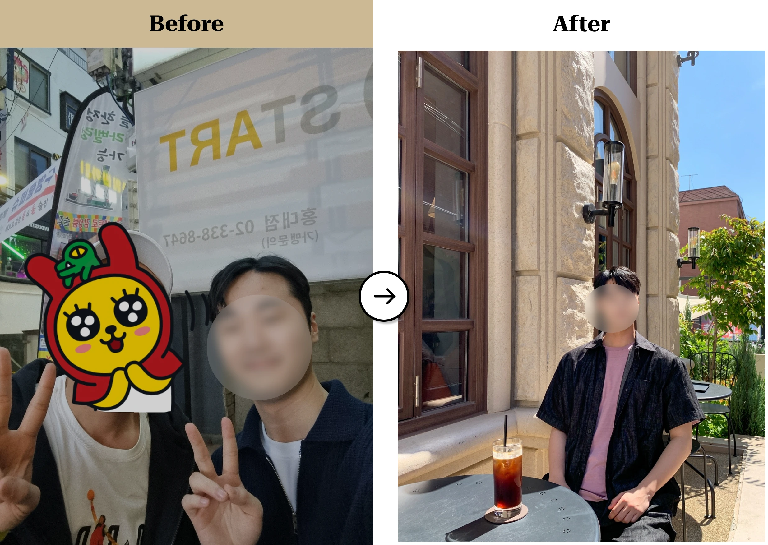트란시투 결과물 이미지 39