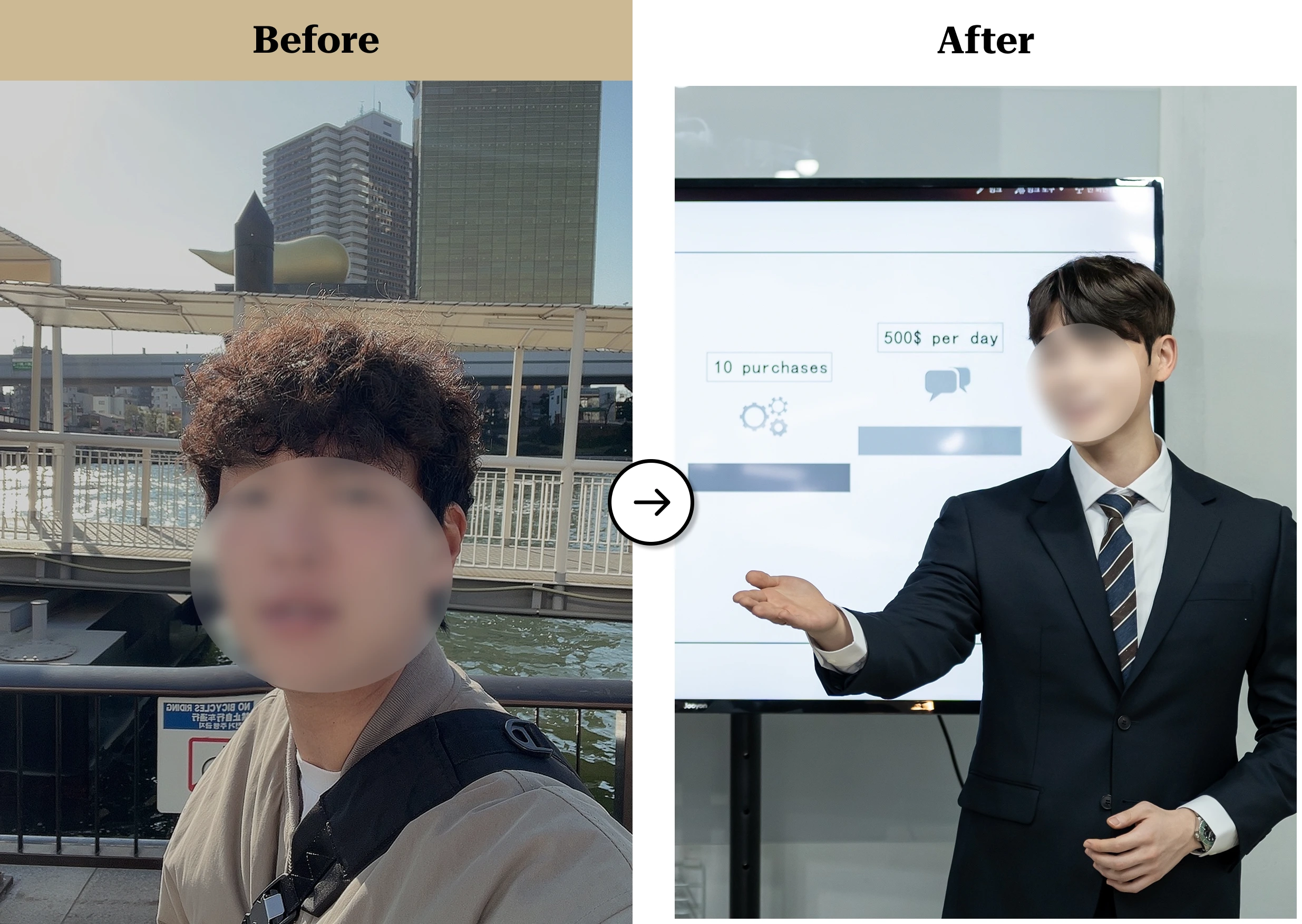 트란시투 결과물 이미지 68