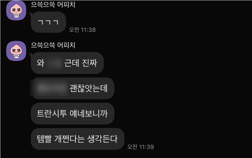 이미 아는 사람들은 다 하고 있는 촬영입니다 (찐후기) 후기 이미지 10