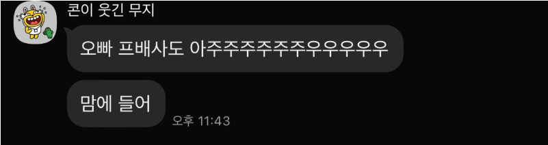 이미 아는 사람들은 다 하고 있는 촬영입니다 (찐후기) 후기 이미지 11