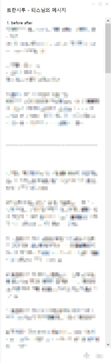 이미 아는 사람들은 다 하고 있는 촬영입니다 (찐후기) 후기 이미지 8