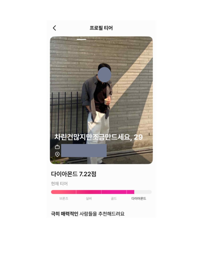 [트란시투 후기] 30대가 되었는데 20대일 때 보다 어려보인단 소리를 많이 듣는 중 입니다