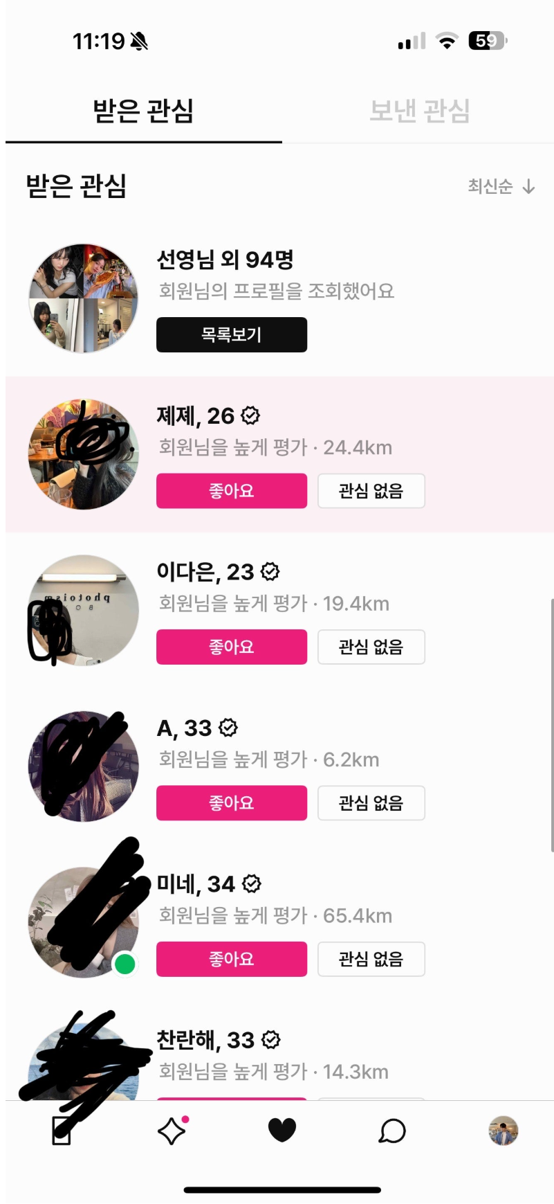 새로운 프로필 사진 이후의 후기 후기 이미지 3