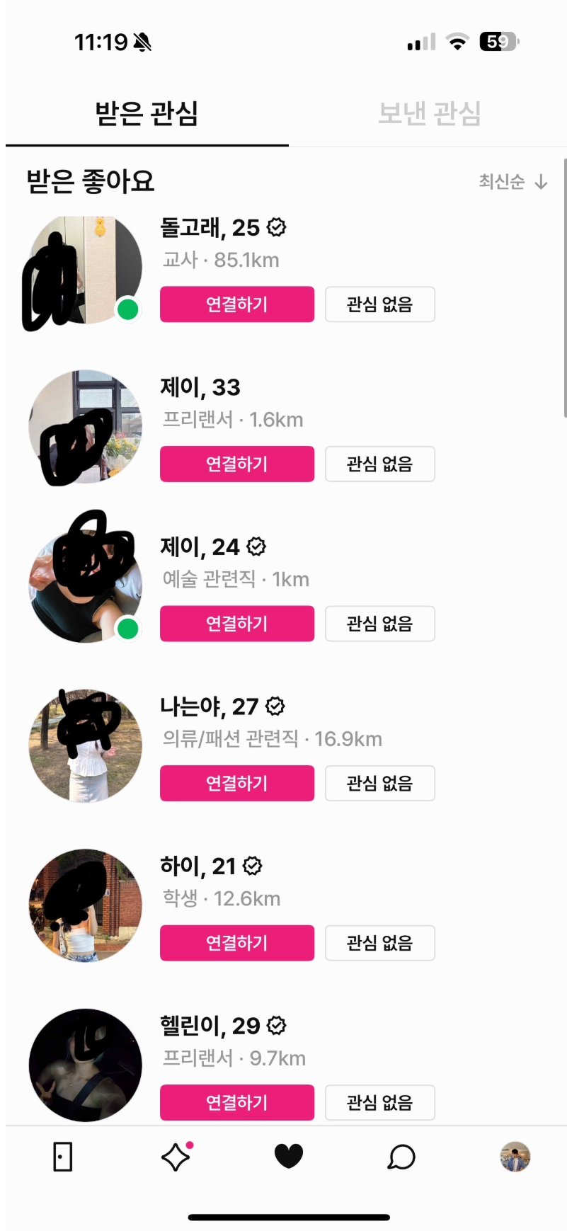 새로운 프로필 사진 이후의 후기 후기 이미지 4