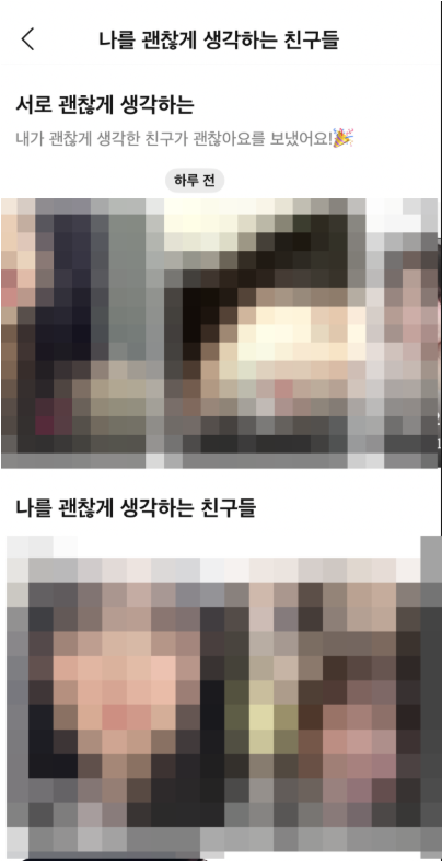 돈이 없어서 여자를 못만다고? 정말 확실한가요? 후기 이미지 5