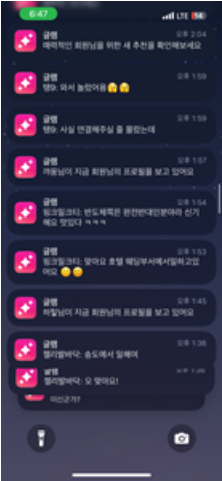 글램 티어 6.64→9.71 폭등. 불안했던 단 한번의 선택이 인생을 뒤바꾼 단 한번의 선택이었습니다 후기 이미지 3