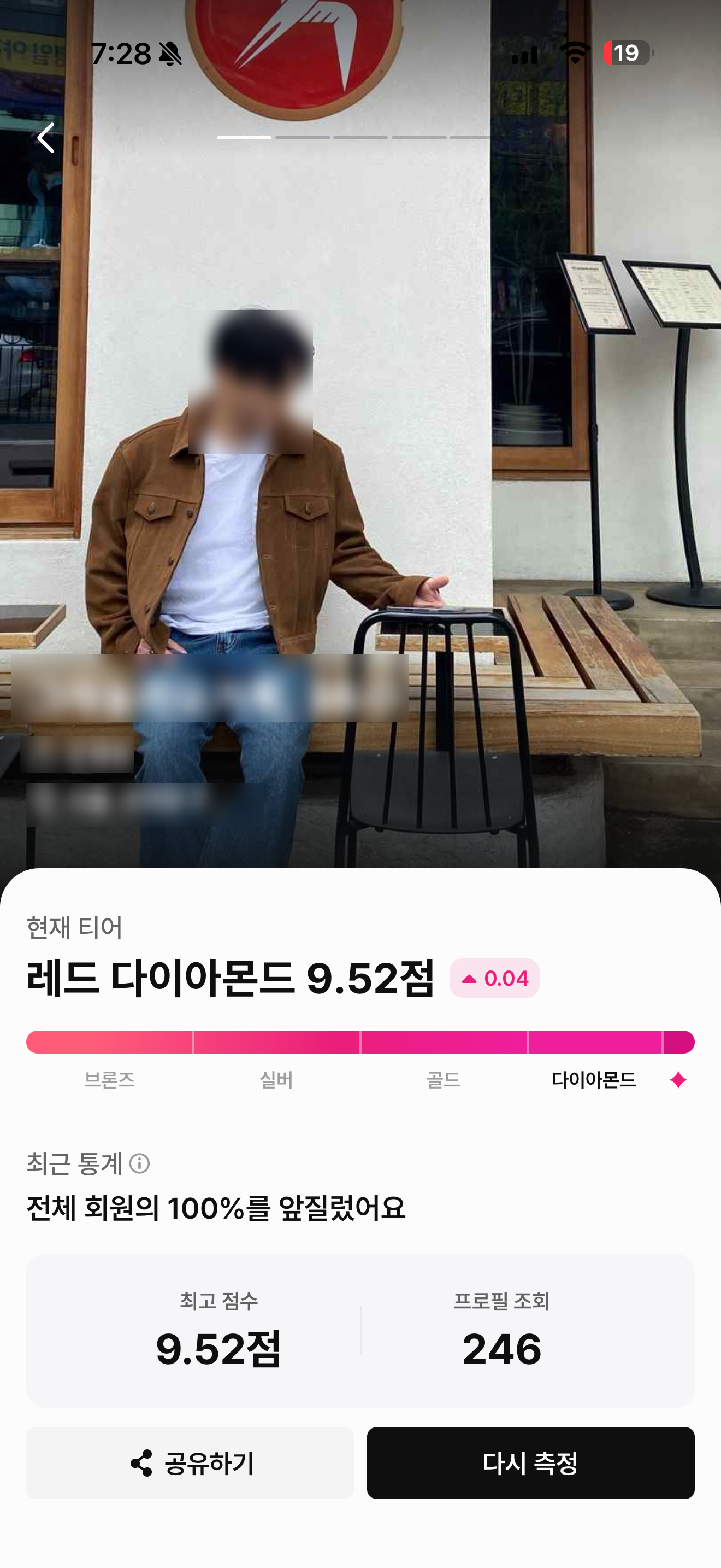 어플은 이제 탈퇴하려합니다..