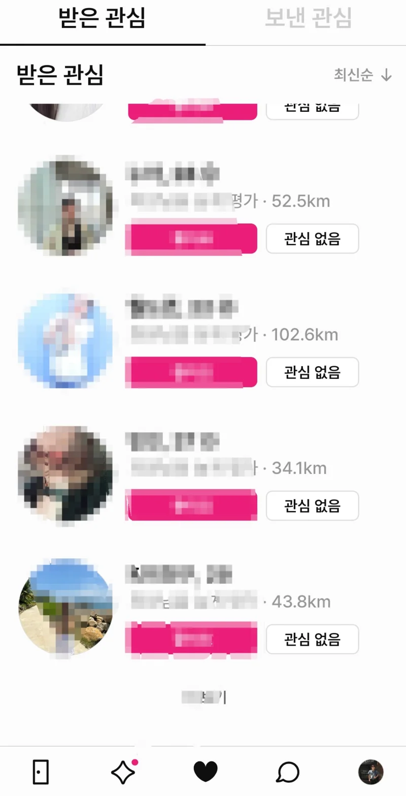 트란시투 ( 후기 ) 입니다 ! 후기 이미지 3