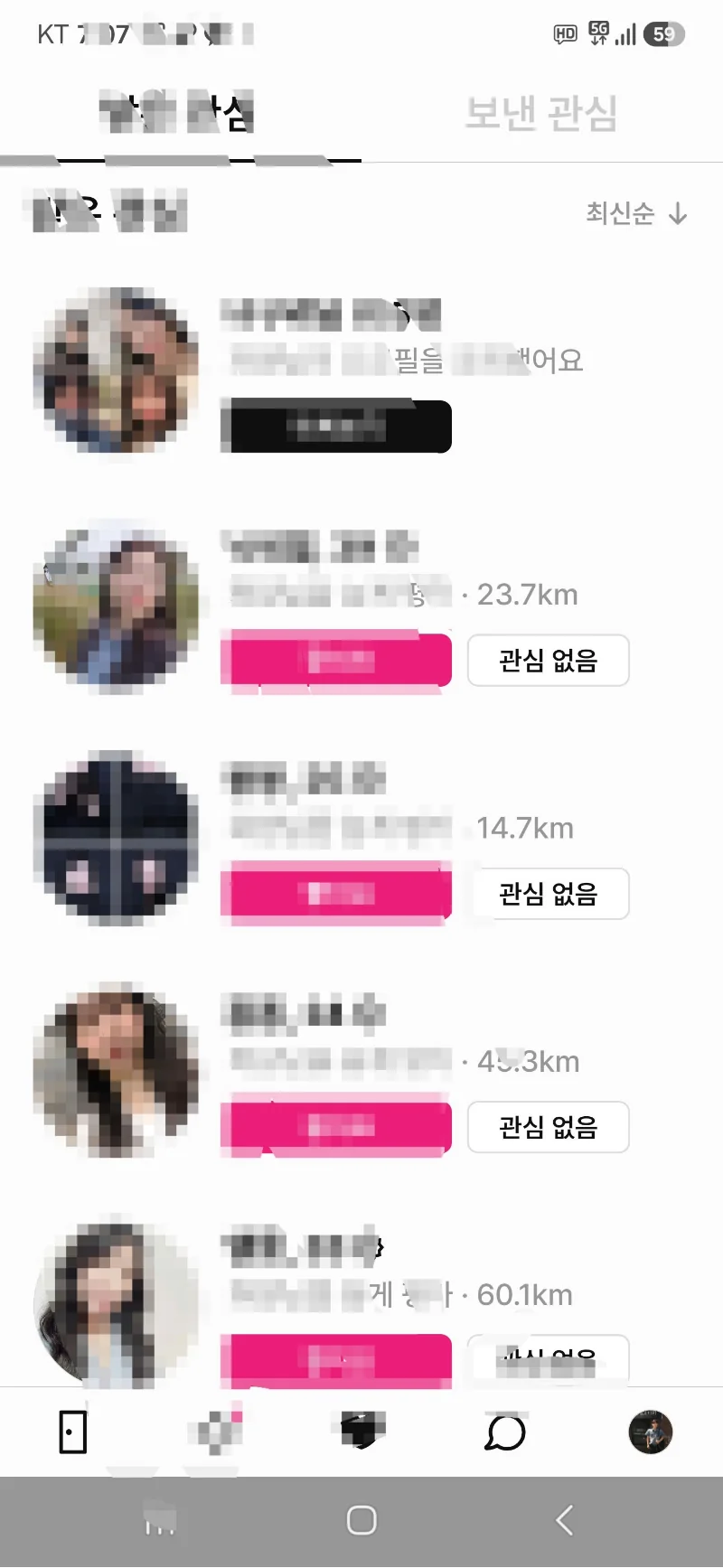 트란시투 ( 후기 ) 입니다 ! 후기 이미지 4