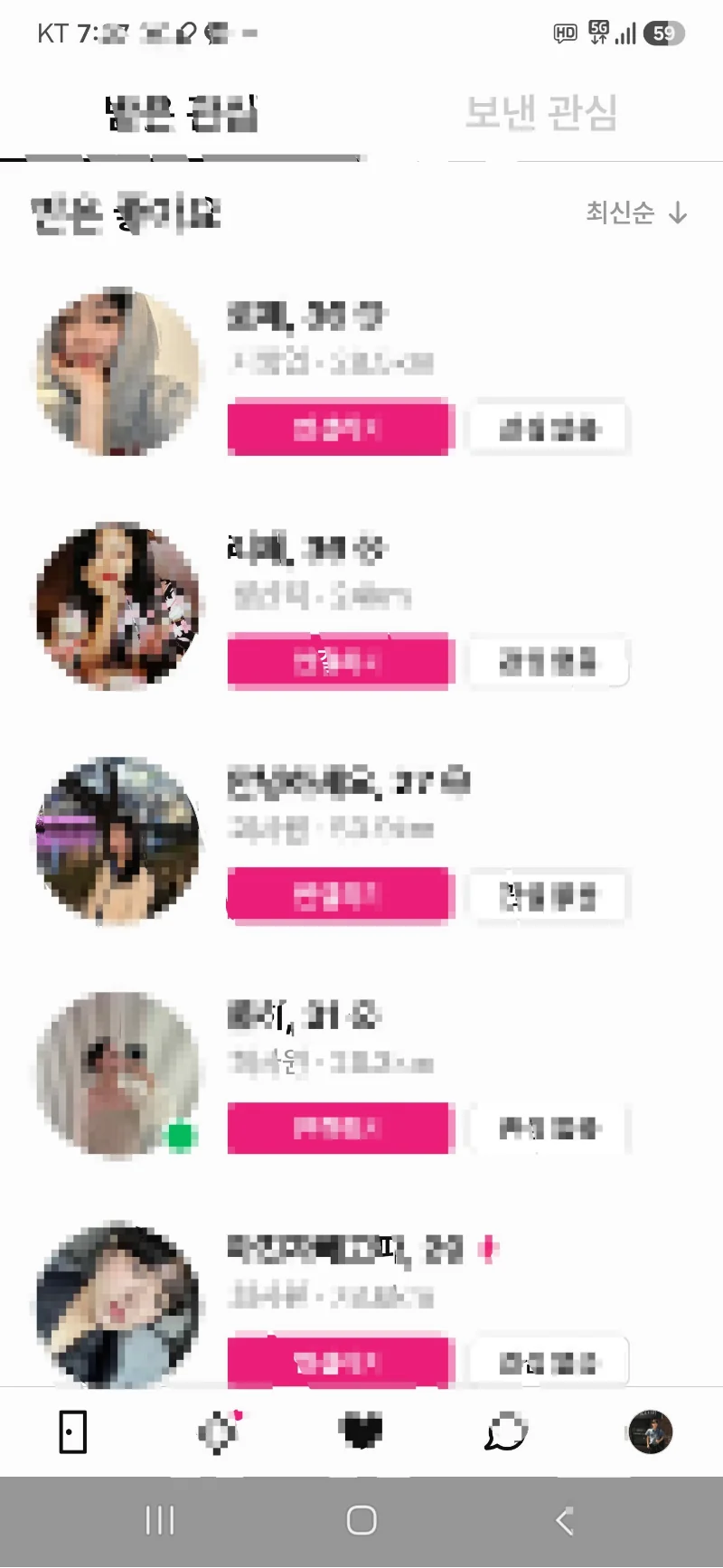 트란시투 ( 후기 ) 입니다 ! 후기 이미지 5