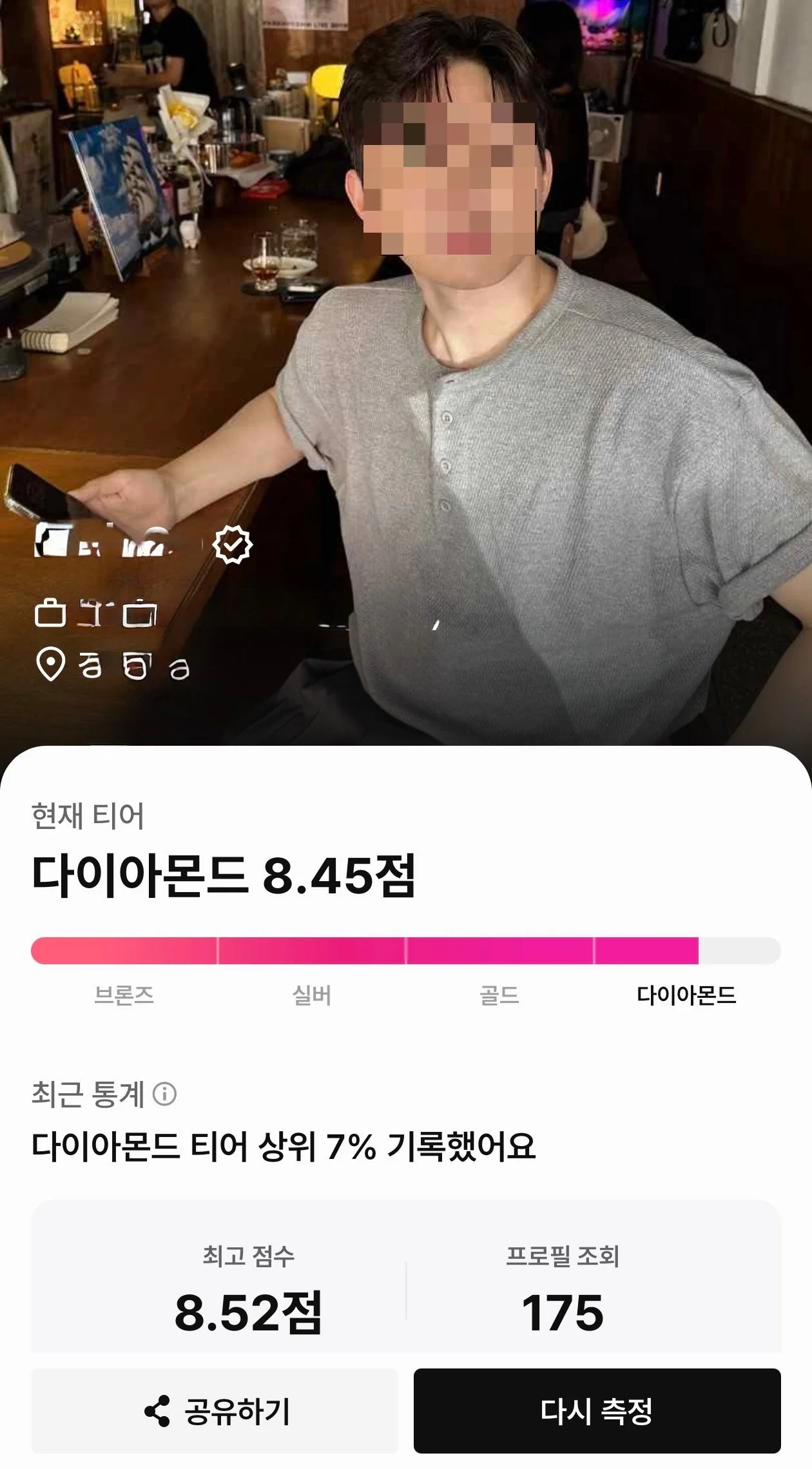 후기 이미지