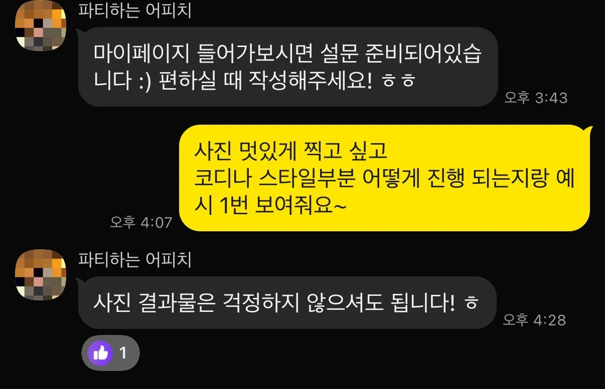후기 이미지