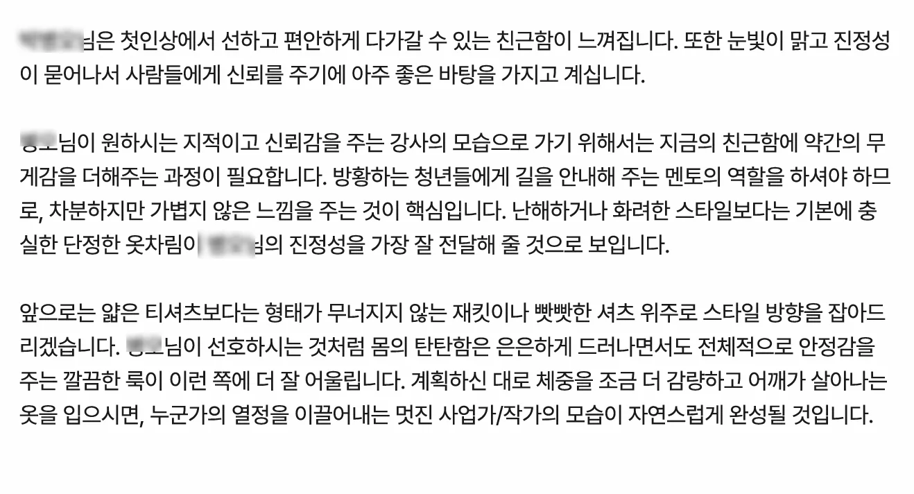 후기 이미지