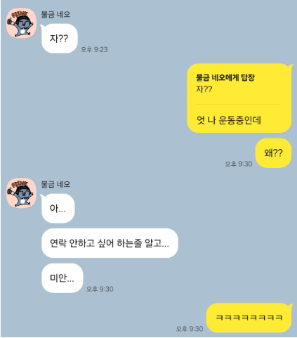 키 169 평범한 흔남도 번호 따이게 만든 비밀 공개.. 후기 이미지 4