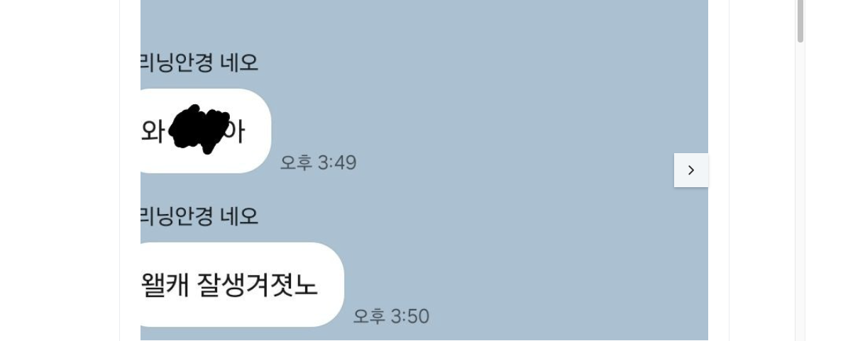 키 169 평범한 흔남도 번호 따이게 만든 비밀 공개.. 후기 이미지 8