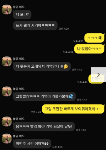 [트란시투 후기] 성형과 시술 없이 본인 현재외모의 100%이상을 단시간에 체험해보는 단하나의 방법 후기 이미지 4