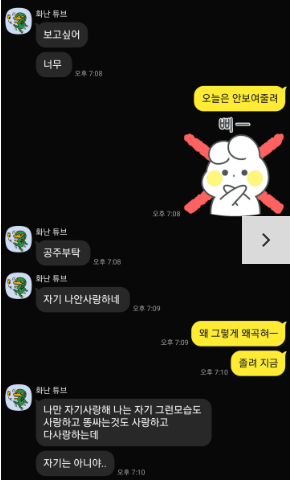 [트란시투 후기] 성형과 시술 없이 본인 현재외모의 100%이상을 단시간에 체험해보는 단하나의 방법 후기 이미지 5