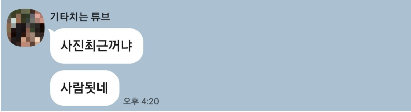 의심많던 나도 실행에 옮겼습니다. 후기 이미지 2