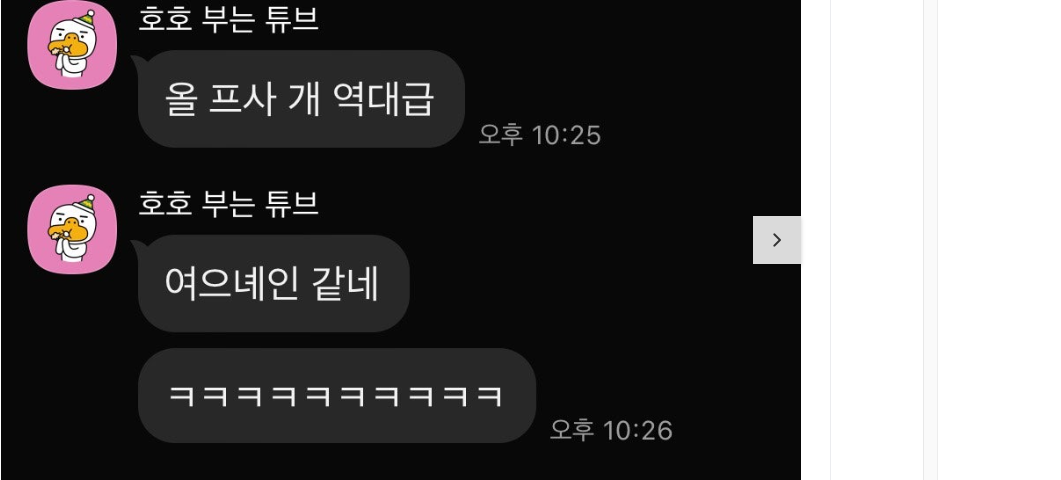 저 여자친구 생겼습니다~~~ 후기 이미지 2