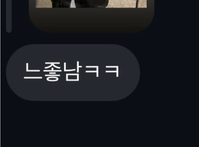 저 여자친구 생겼습니다~~~ 후기 이미지 3