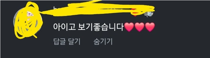 비포 애프터 후기 후기 이미지 5