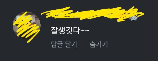비포 애프터 후기 후기 이미지 6